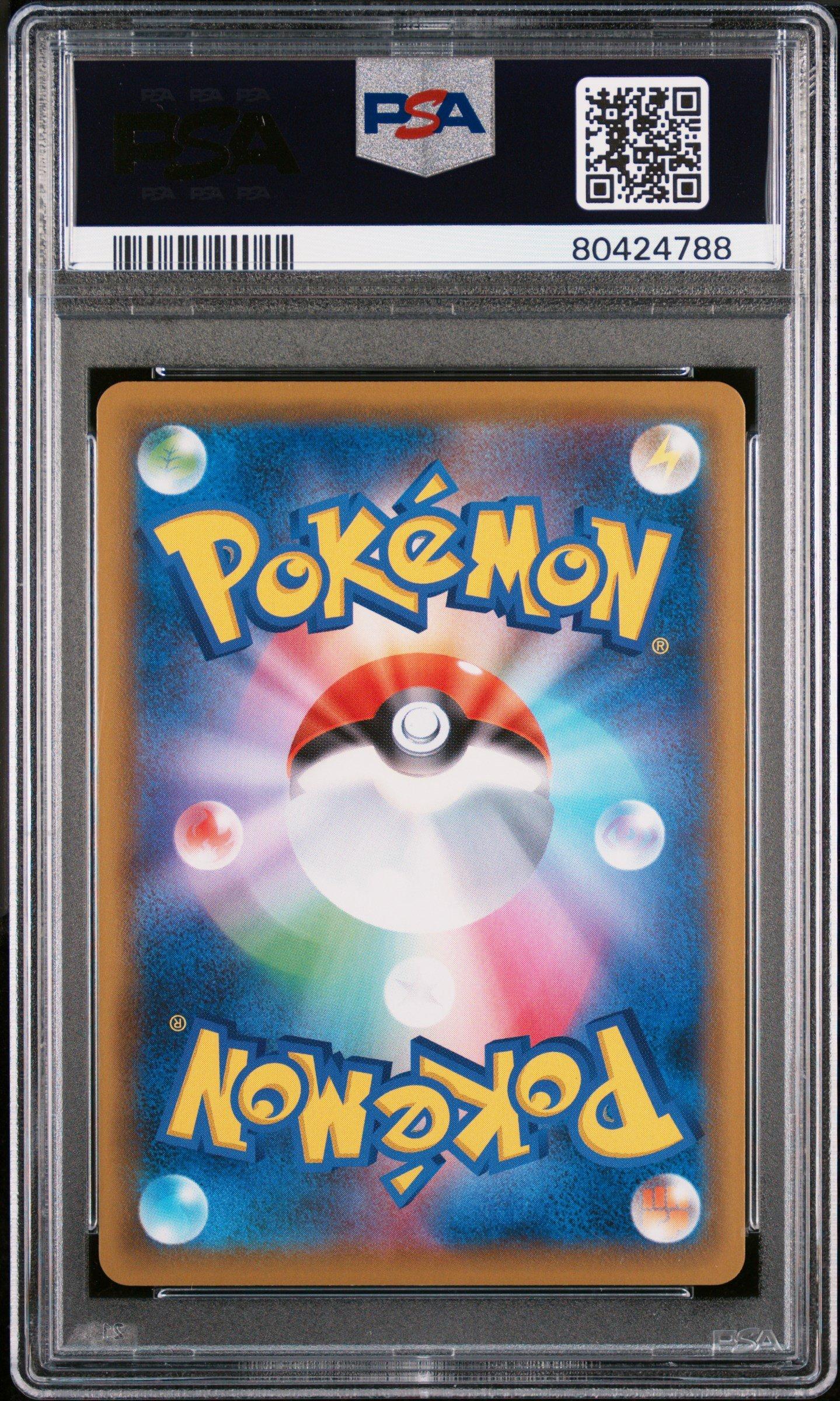 2021 Pokemon Japanese Sword & Shield Jet-black Spirit 004 Full Art/celebi Vmax PSA 10