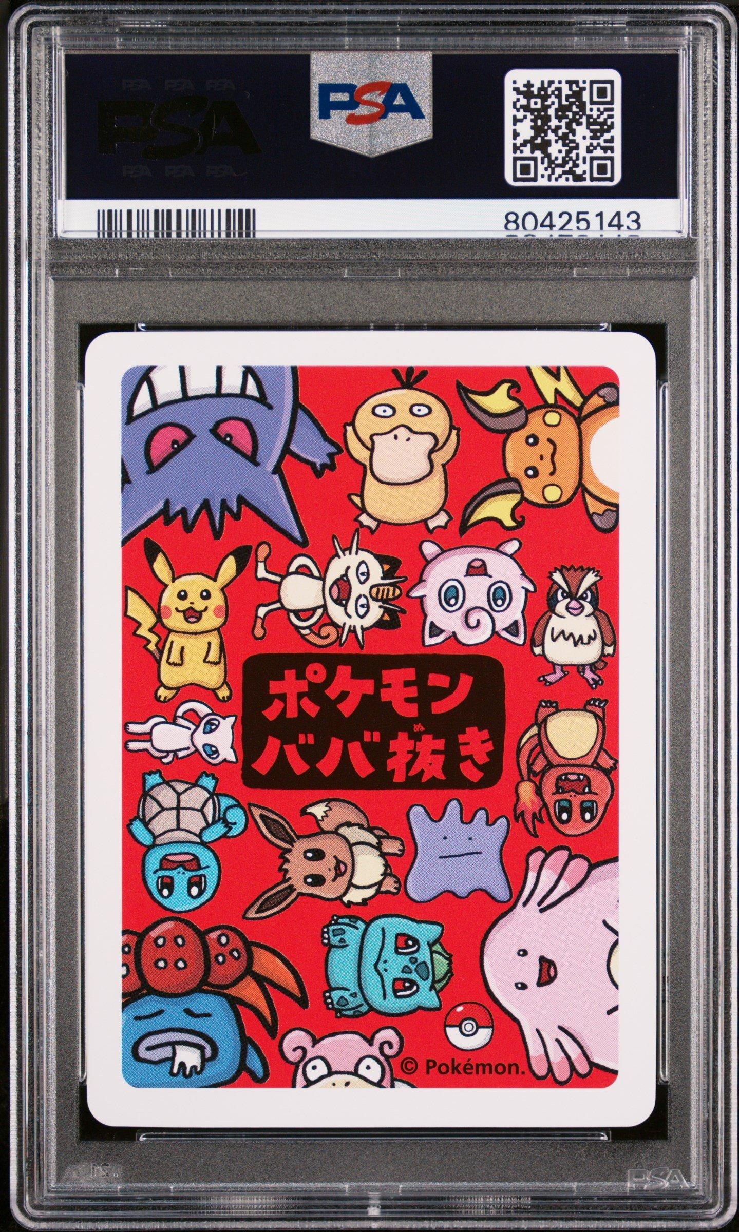 2019 Pokemon Old Maid  Gloom PSA 10