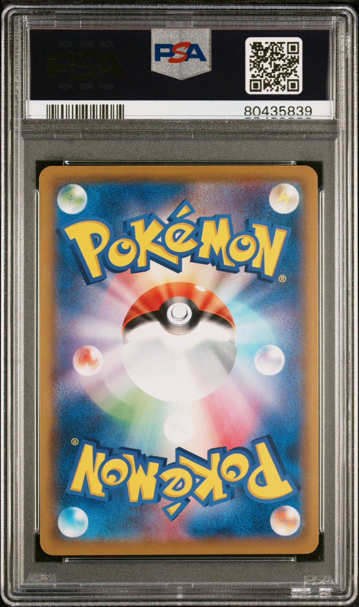 2019 Pokemon Japanese Sun & Moon Dream League 054 Full Art/pikachu
