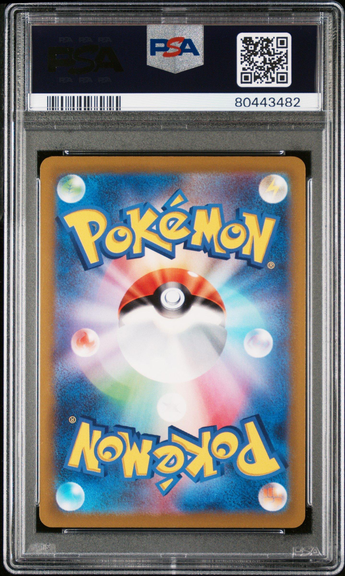 2022 Pokemon Japanese Sword & Shield Incandescent Arcana 055 Ho-oh V PSA 10