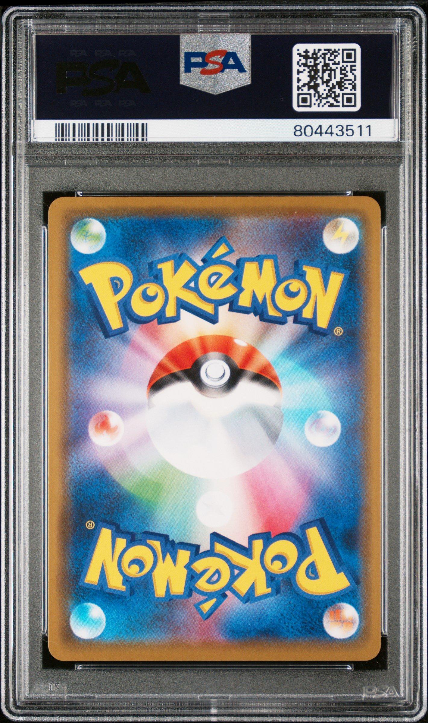 2021 Pokemon Japanese Sword & Shield Silver Lance 035 Gardevoir-holo PSA 10
