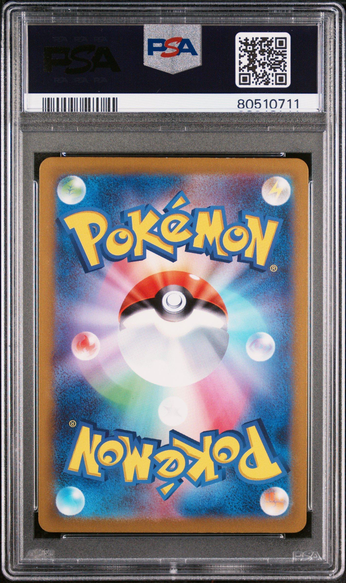 2023 Pokemon Japanese Sv2a-pokemon 151 169 Charmeleon PSA