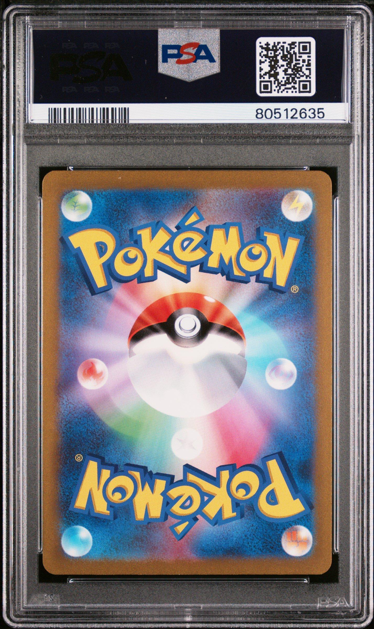 2023 Pokemon Japanese Sv3-ruler Of The Black Flame 130 Ortega PSA 10