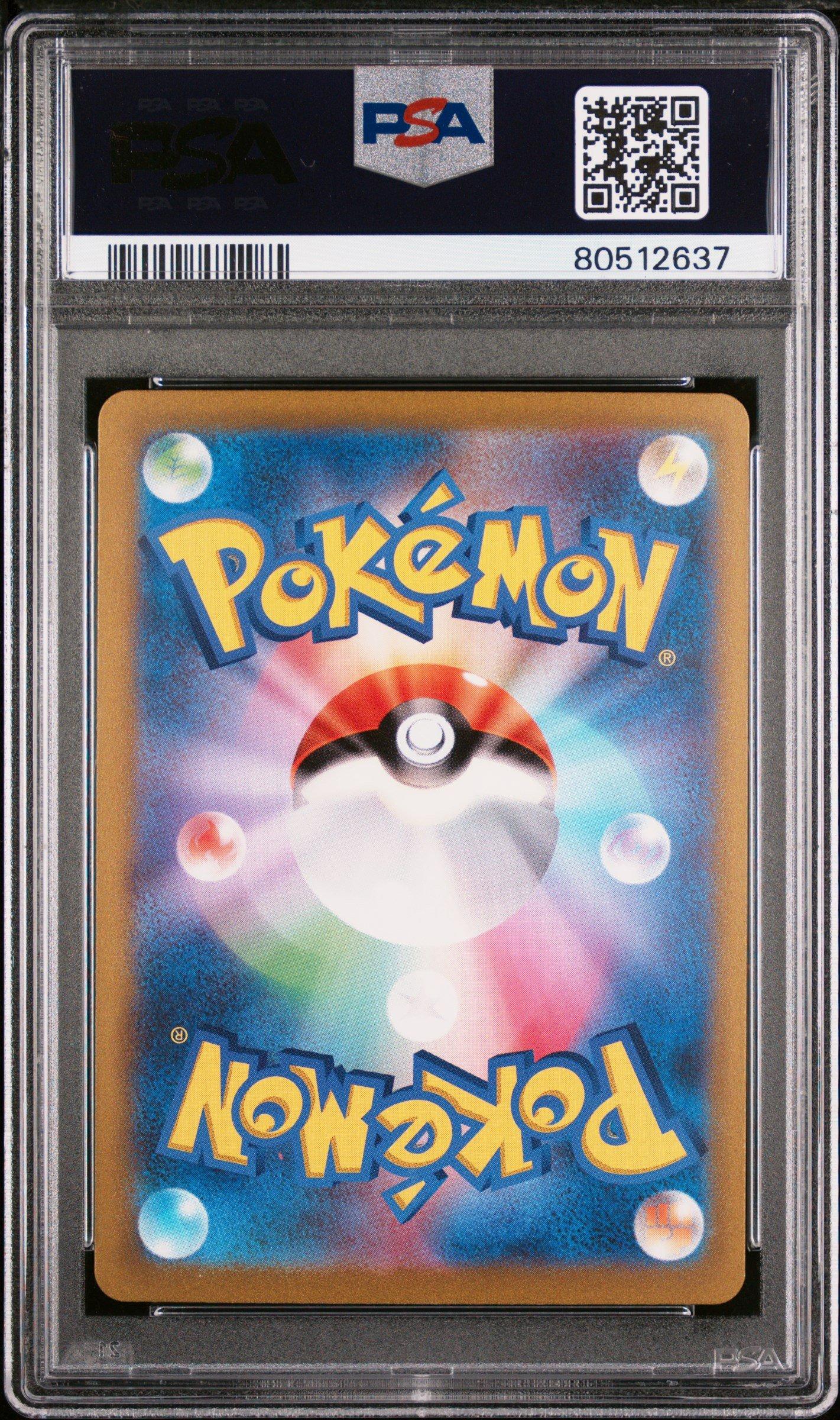 2023 Pokemon Japanese Sv3-ruler Of The Black Flame 135 Revavroom Ex PSA 10
