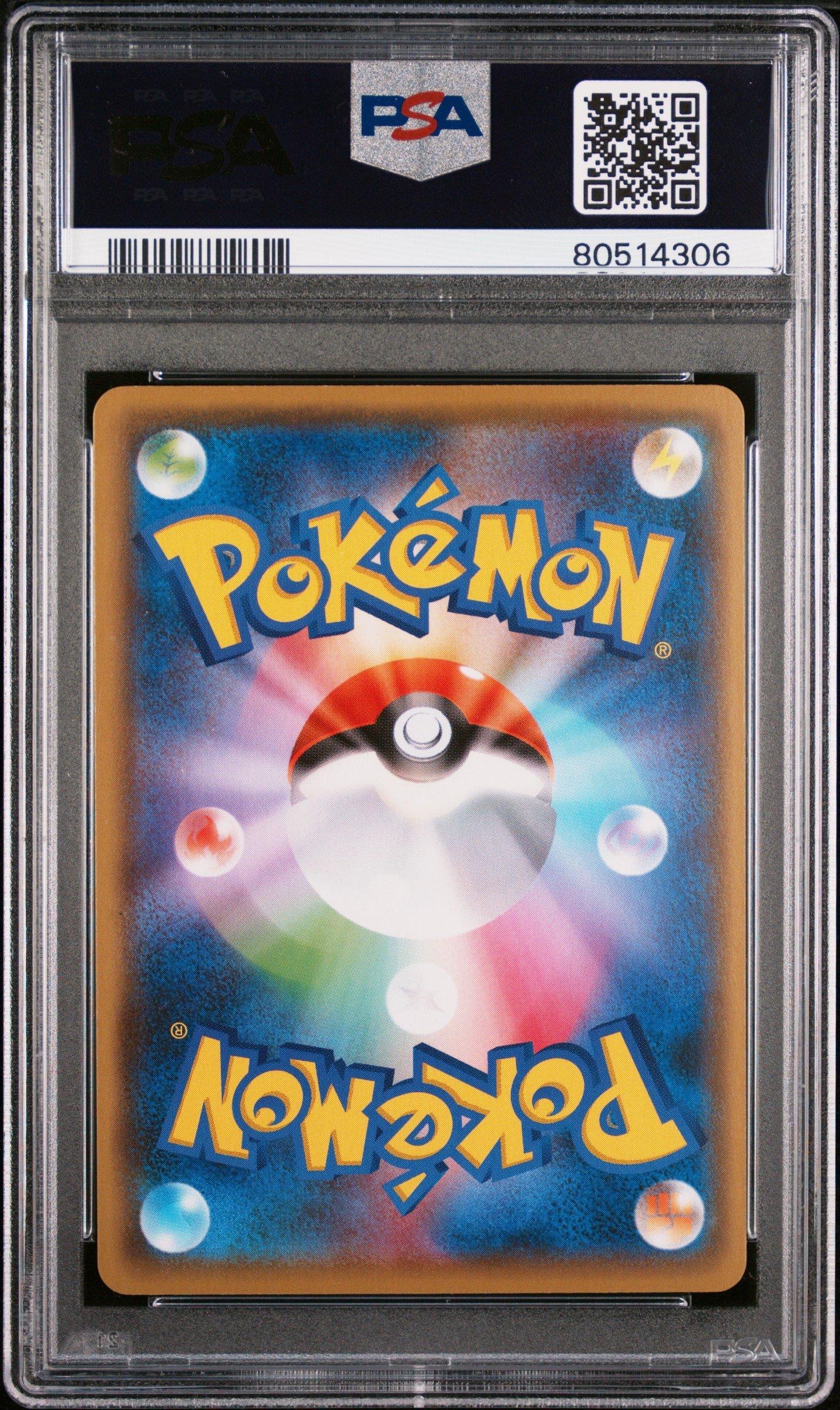 2021 Pokemon Japanese S Promo 208 Pikachu Yu Nagaba X Pokemon Card