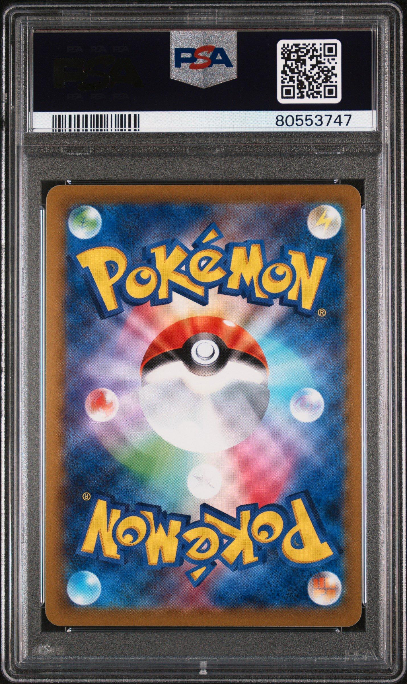 2022 Pokemon Go Japanese 002 Ivysaur PSA 10
