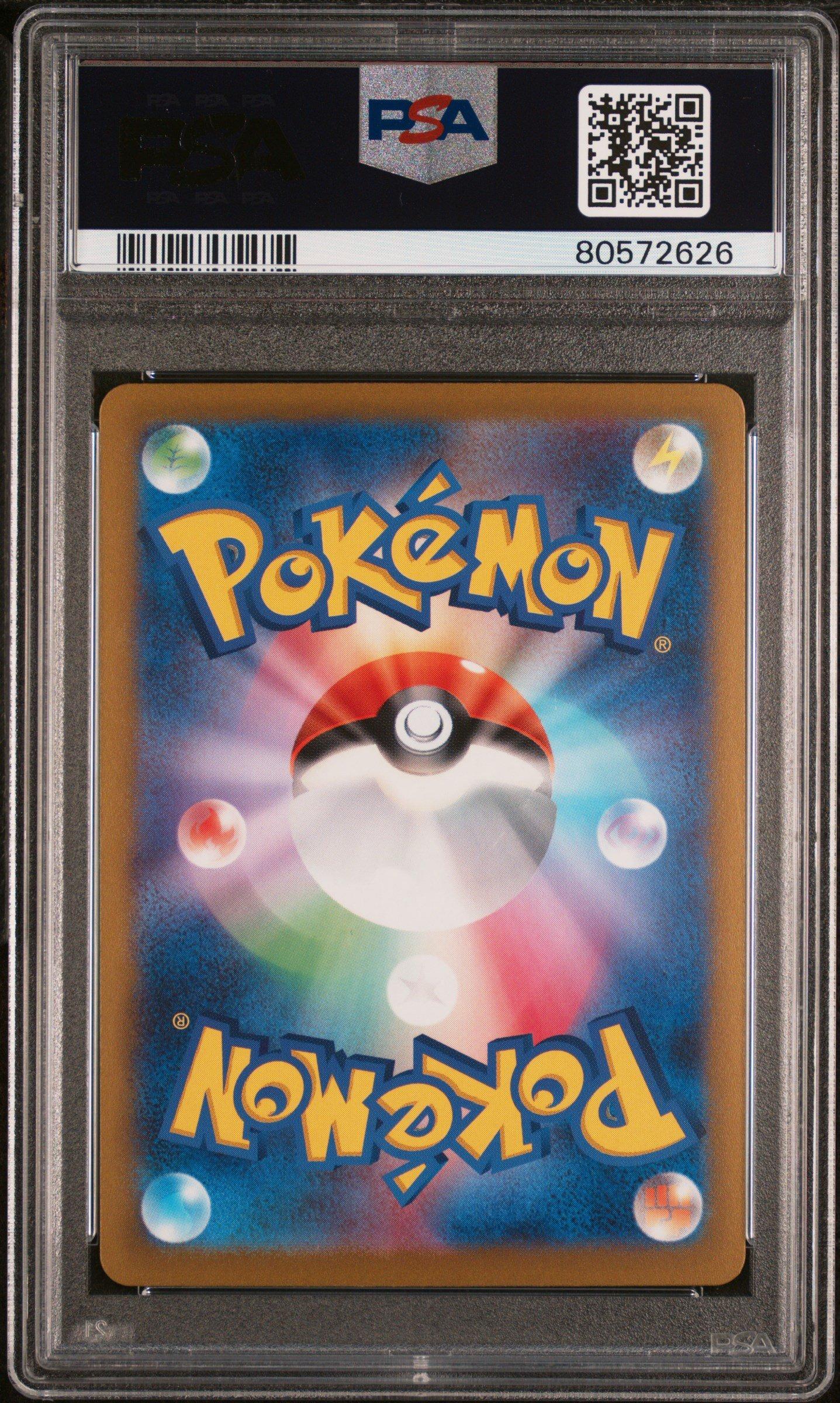 2023 Pokemon Japanese Sv2a-pokemon 151 143 Snorlax PSA
