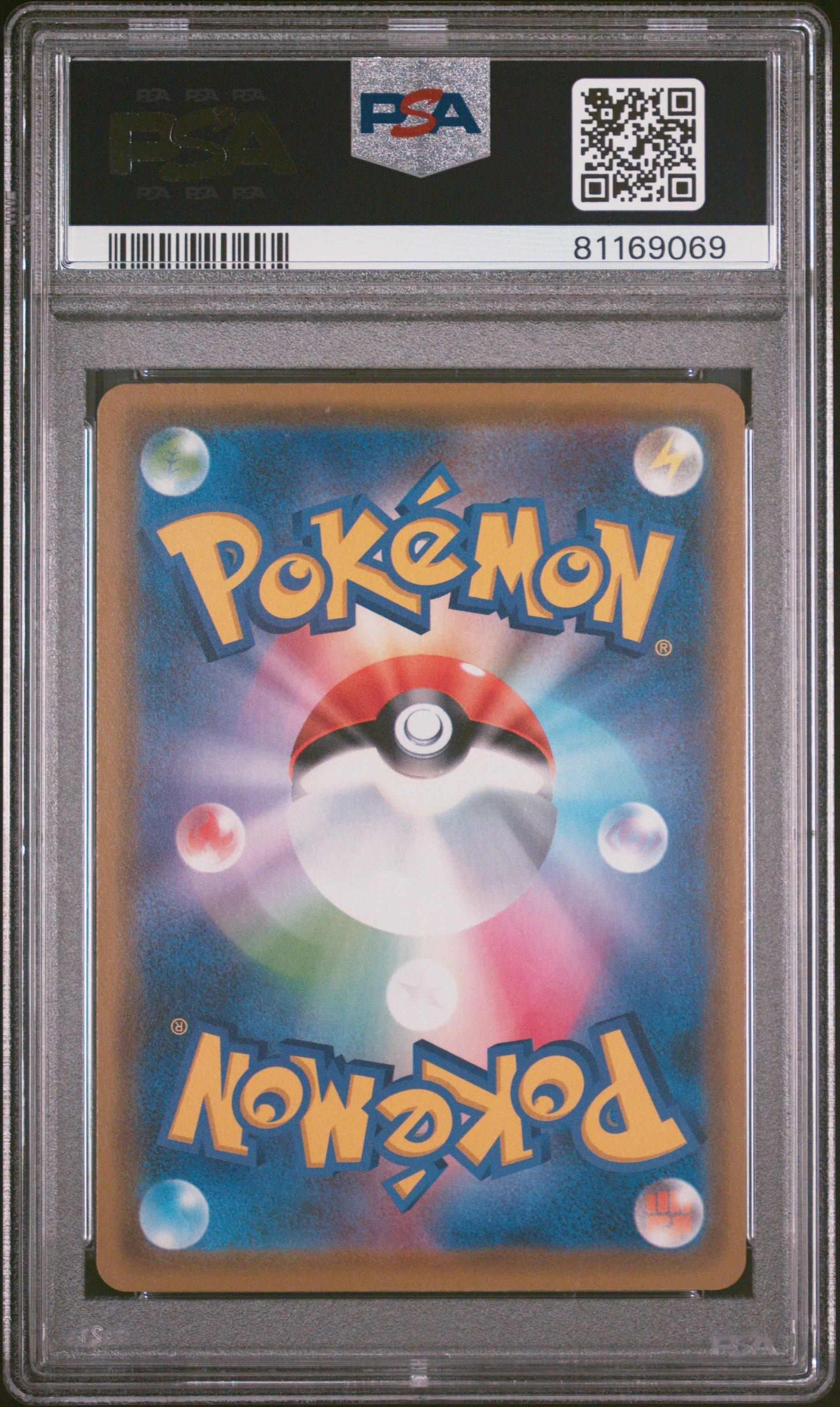 2018 Pokemon Japanese Sun & Moon Sky-splitting Charisma 061 Altaria Gx PSA 9