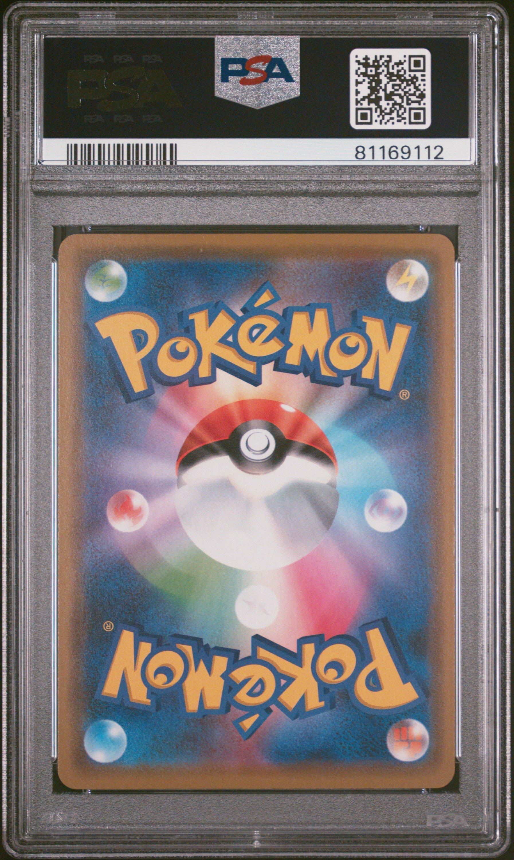 2018 Pokemon Japanese Sun & Moon Strength Expansion Pack Dark Order 032 Incineroar Gx PSA 9