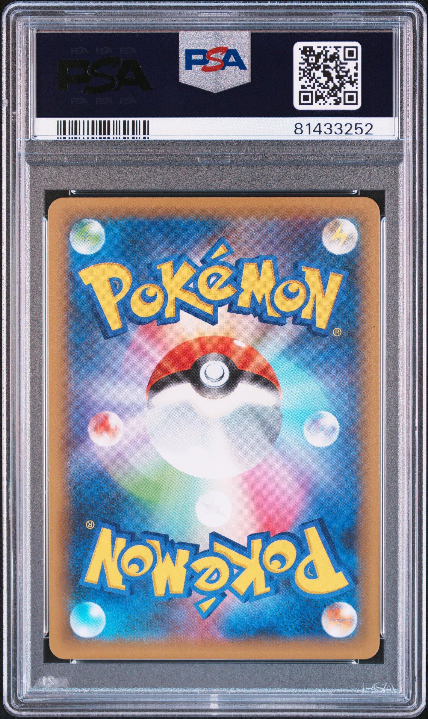 2021 Pokemon Japanese Promo Card Pack 25th Anniversary Edition 001