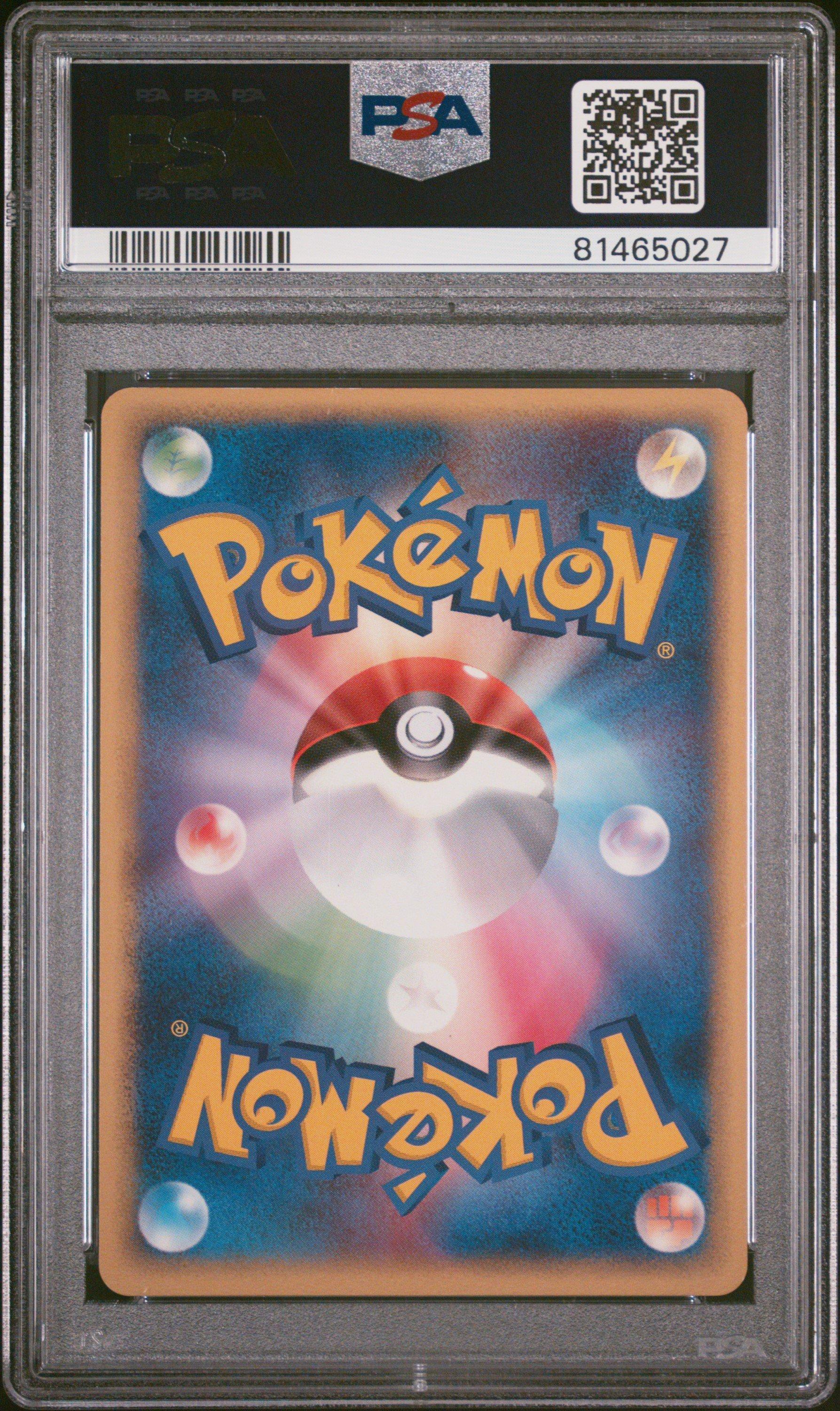 2005 Pokemon Japanese Pokepark Blue 006 Lugia-holo PSA 10 Graded