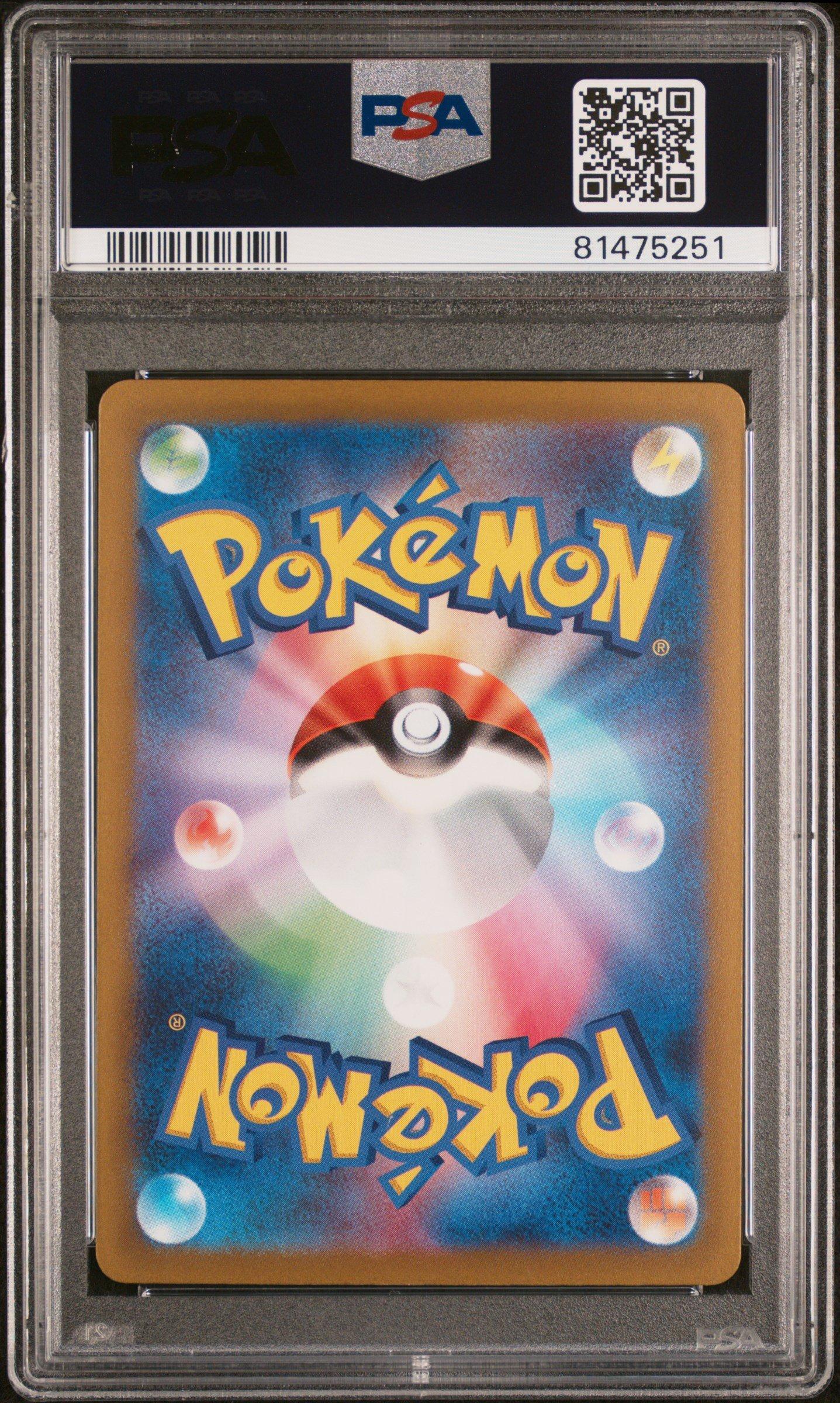 2023 Pokemon Japanese Sv1a-triplet Beat 076 Floragato Art Rare PSA