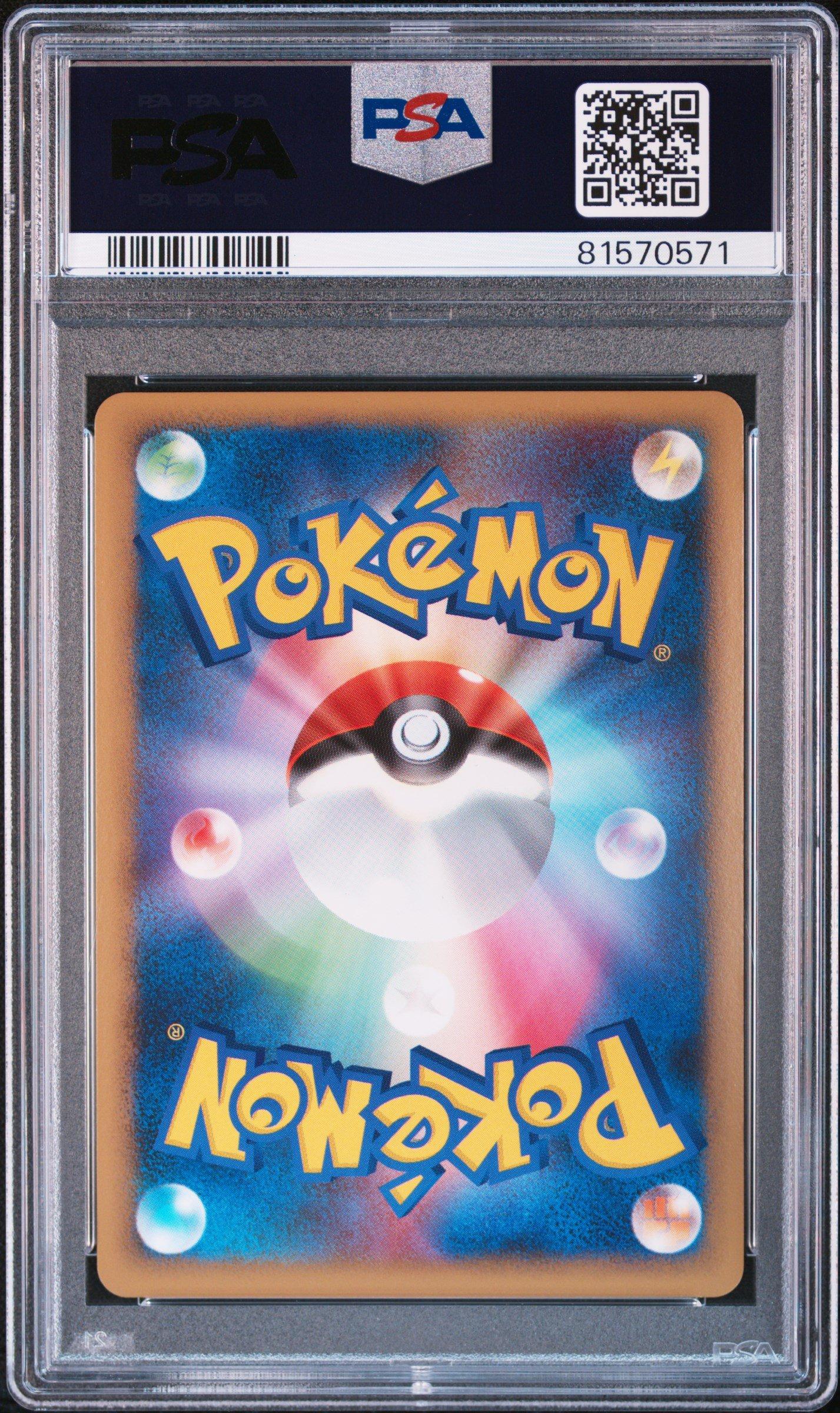 2010 Pokemon Japanese Reviving Legends 024 Espeon-holo 1st Edition PSA 9