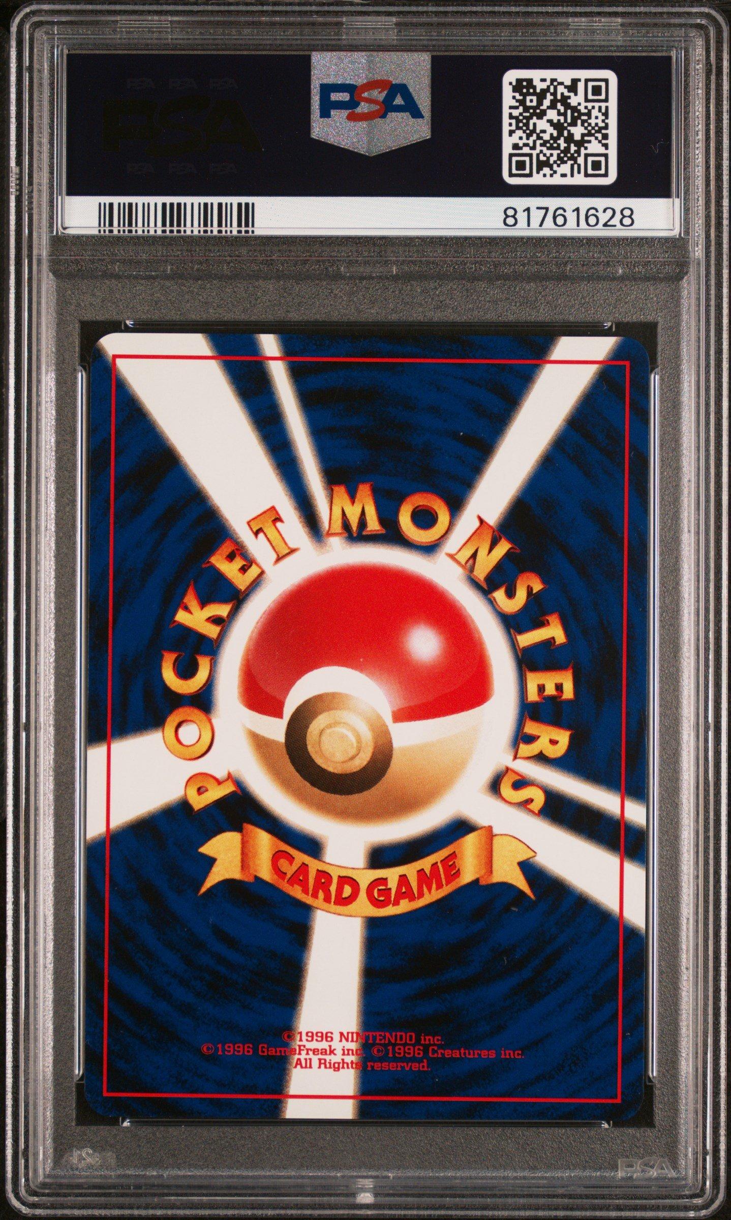 2000 Pokemon Japanese Neo 2 229 Houndoom PSA 10