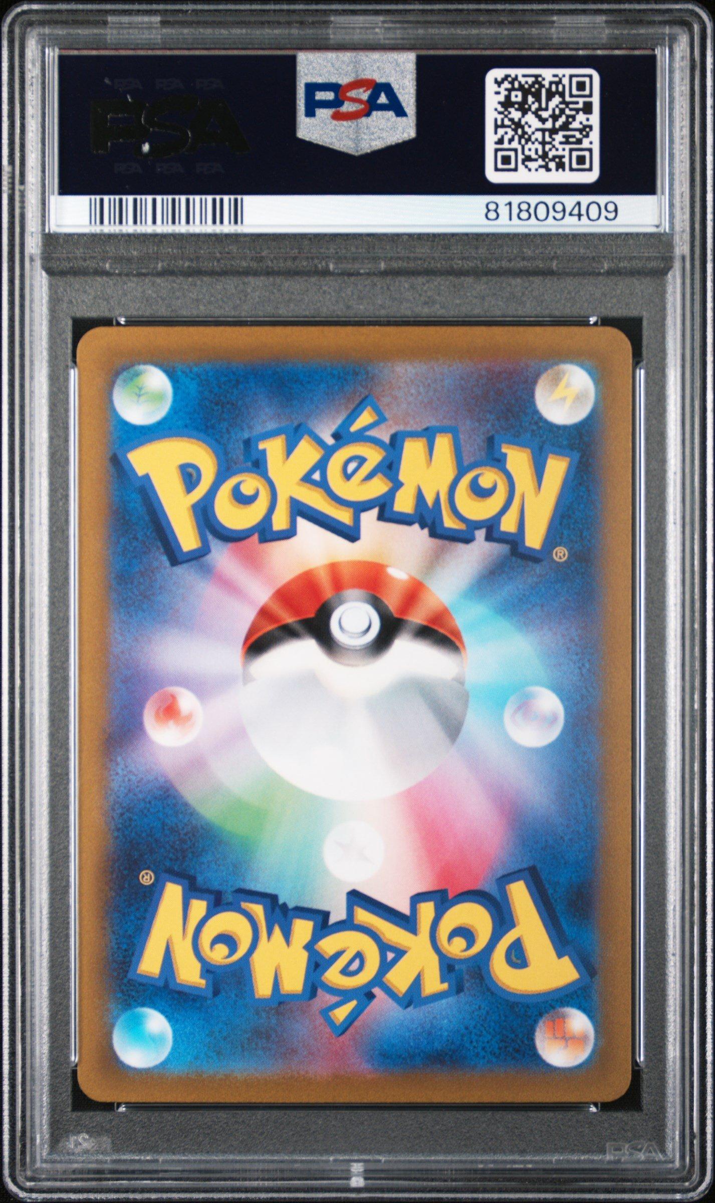 2023 Pokemon Japanese Sv1a-triplet Beat 099 Dendra Special Art