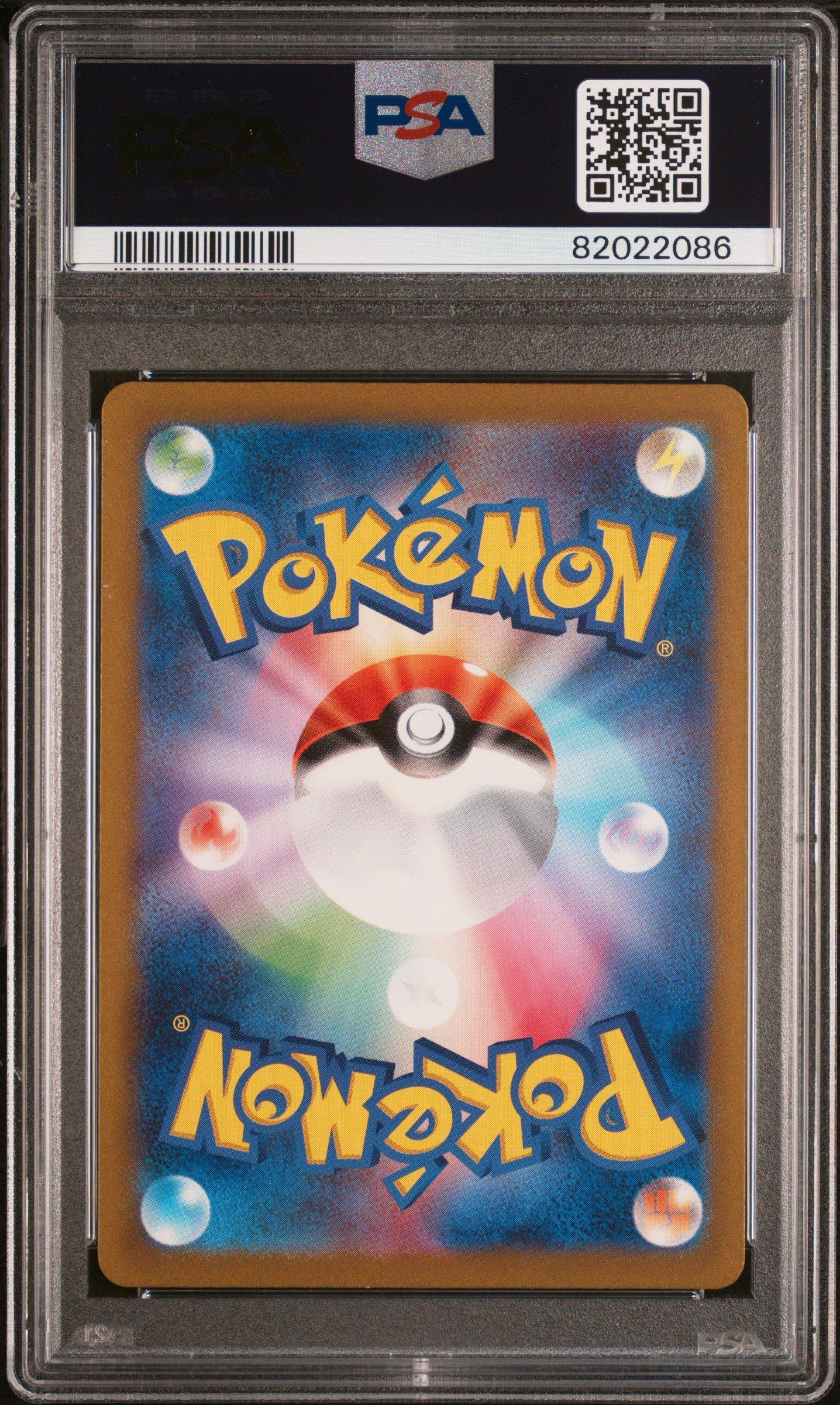 2023 Pokemon Japanese Sv2a-pokemon Card 151 183 Mewtwo Art Rare