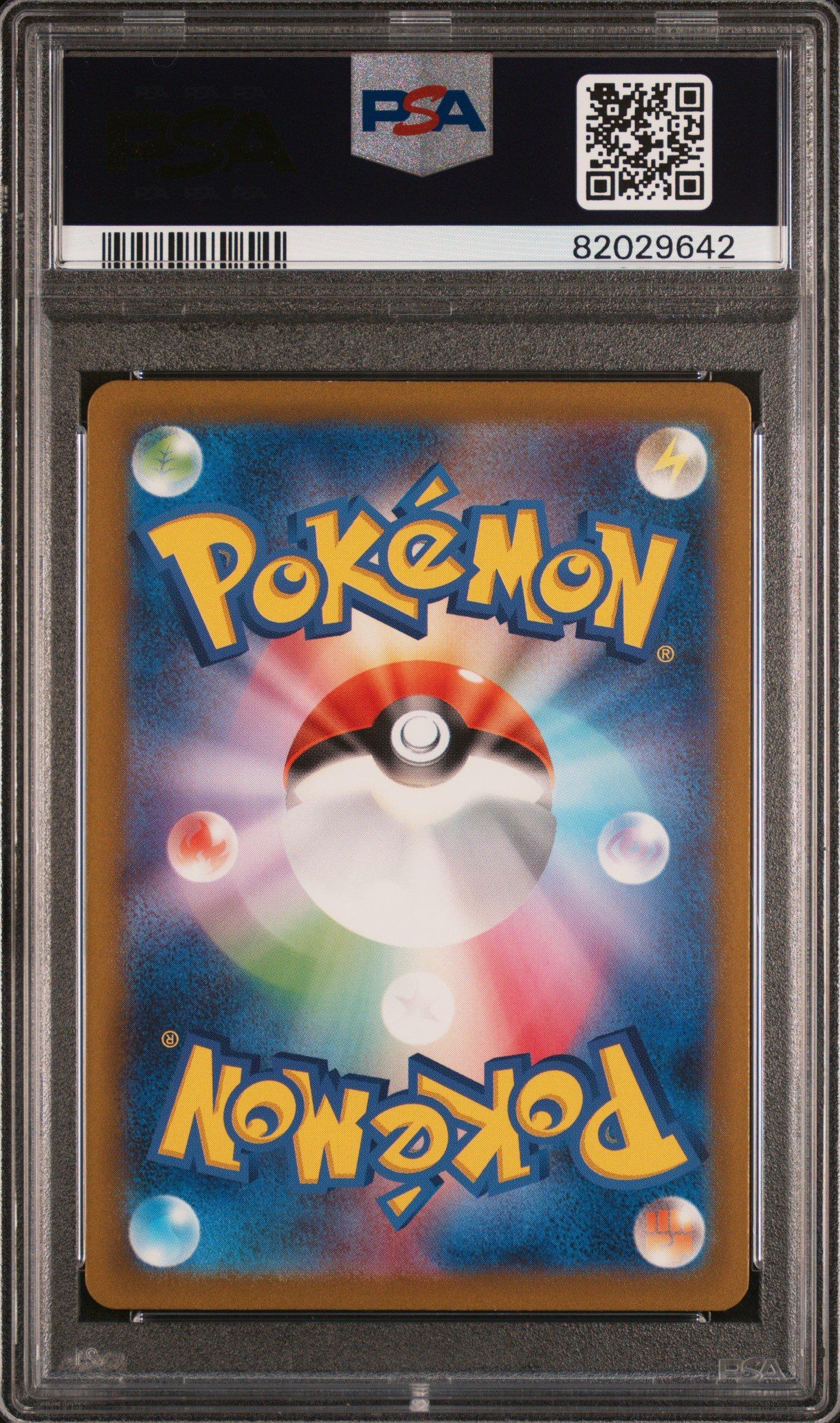 2023 Pokemon Japanese Sv2a-pokemon 151 185 Charizard Ex Super Rare