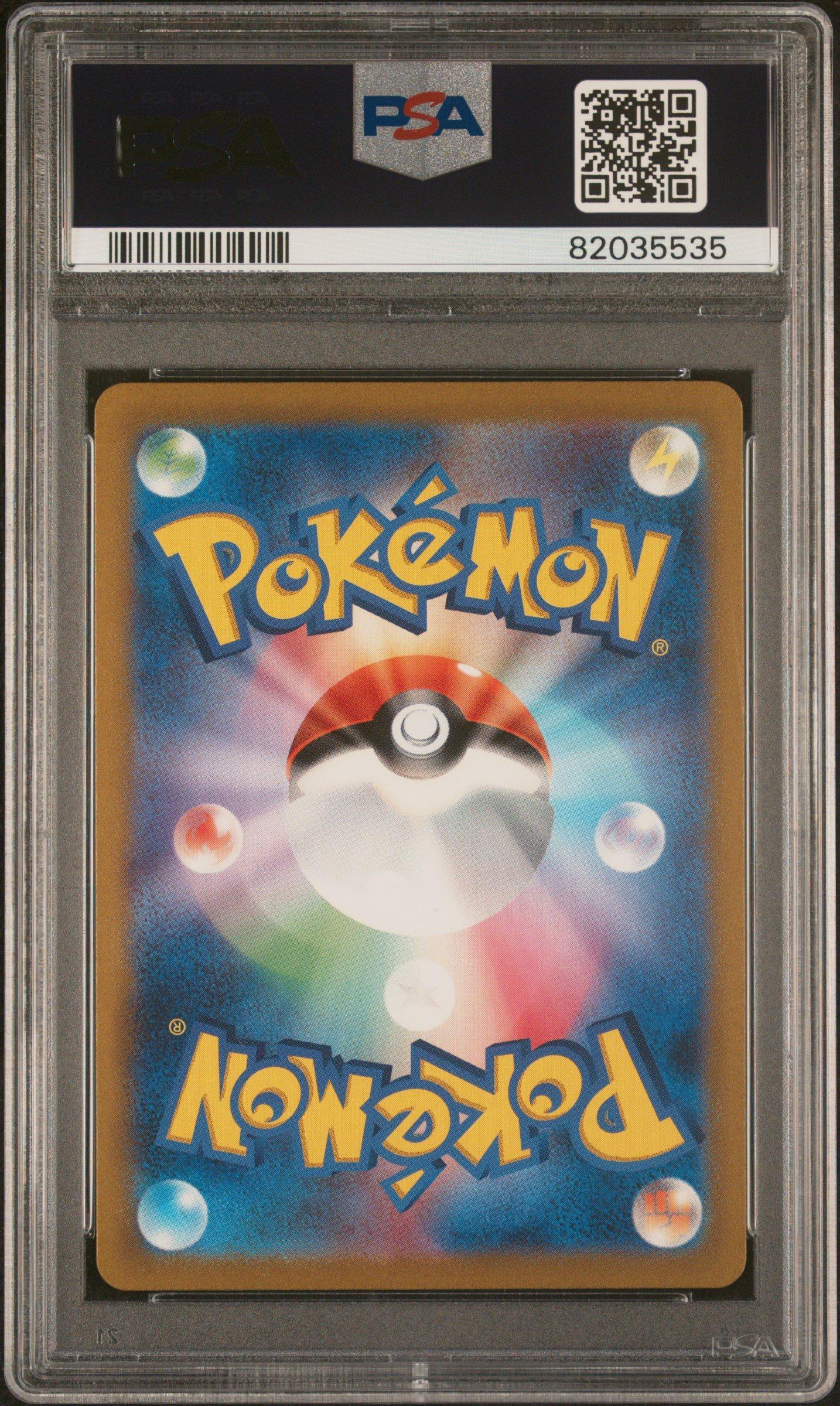 2023 Pokemon Japanese Sv2a-pokemon Card 151 185 Charizard Ex Super