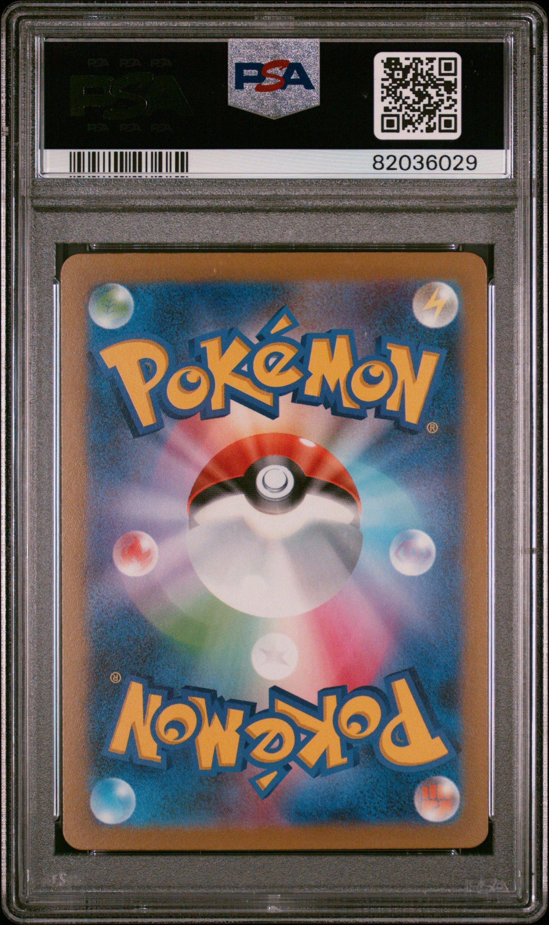 2023 Pokemon Japanese Sv1v-violet Ex 102 Miraidon Ex Special Art