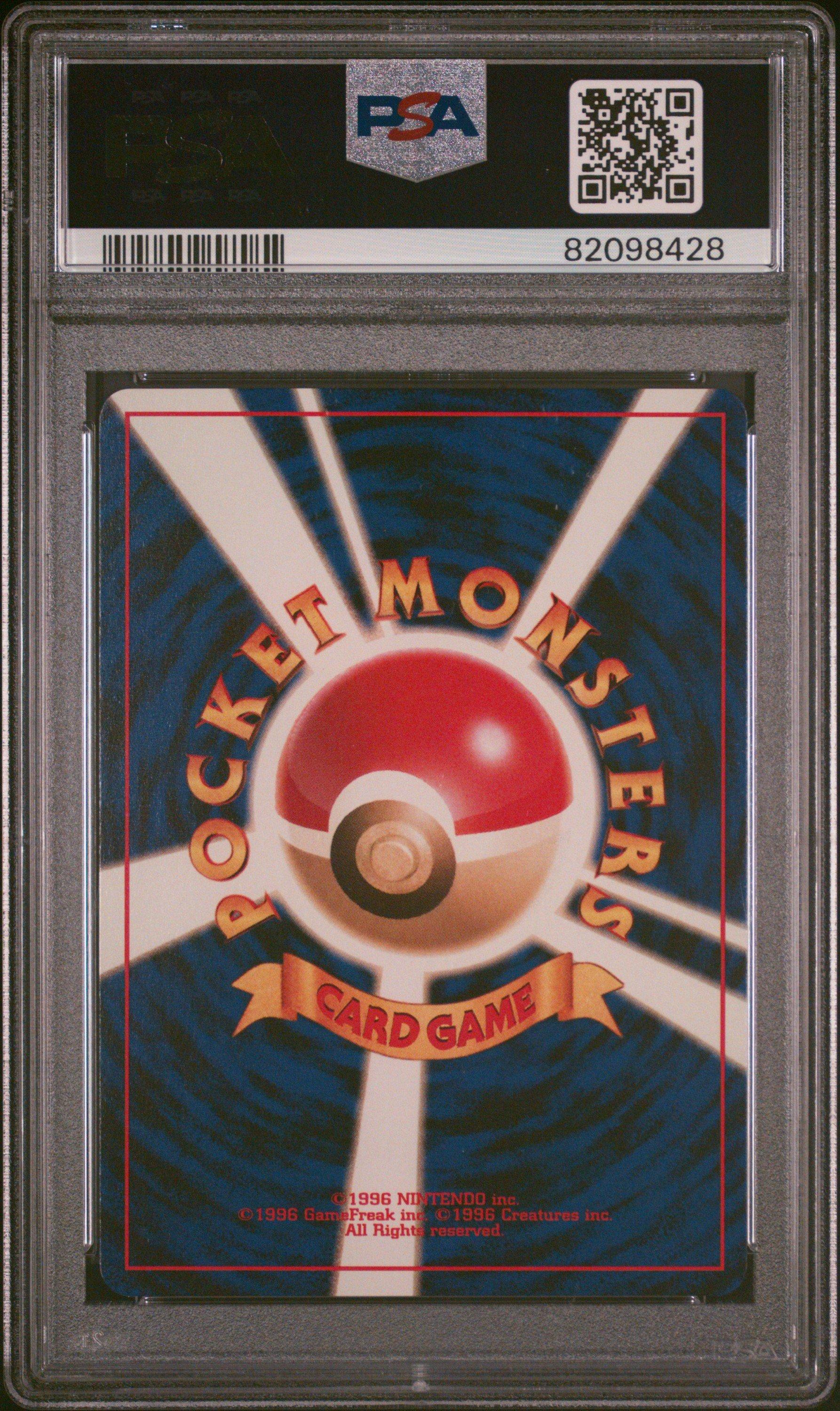 2000 Pokemon Japanese Neo 2 Promo 133 Eevee Promo PSA 9 Graded