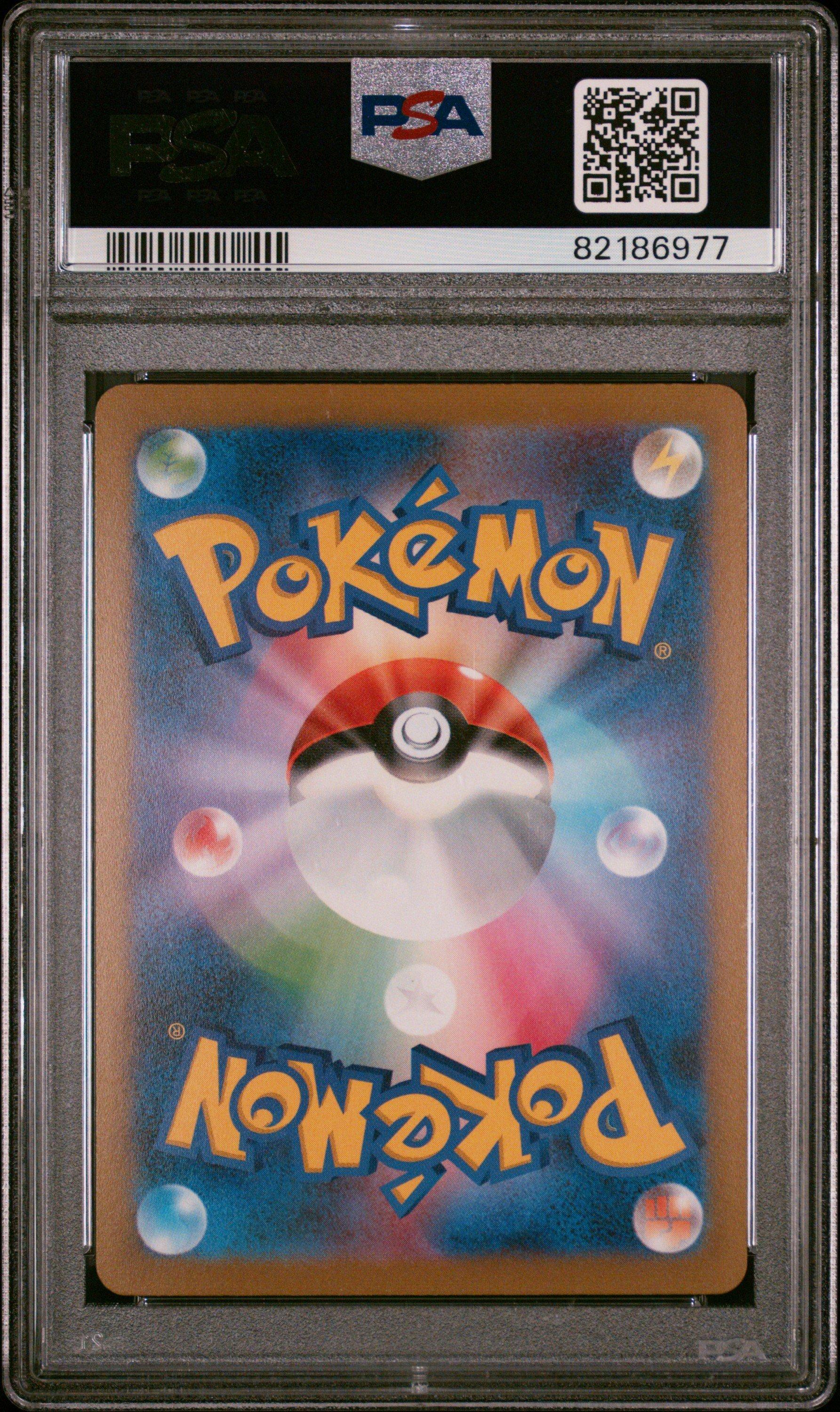 2023 Pokemon Japanese Sv-p Promo 069 Glaceon Yu Nagaba X Pokemon Card Game Campaign PSA