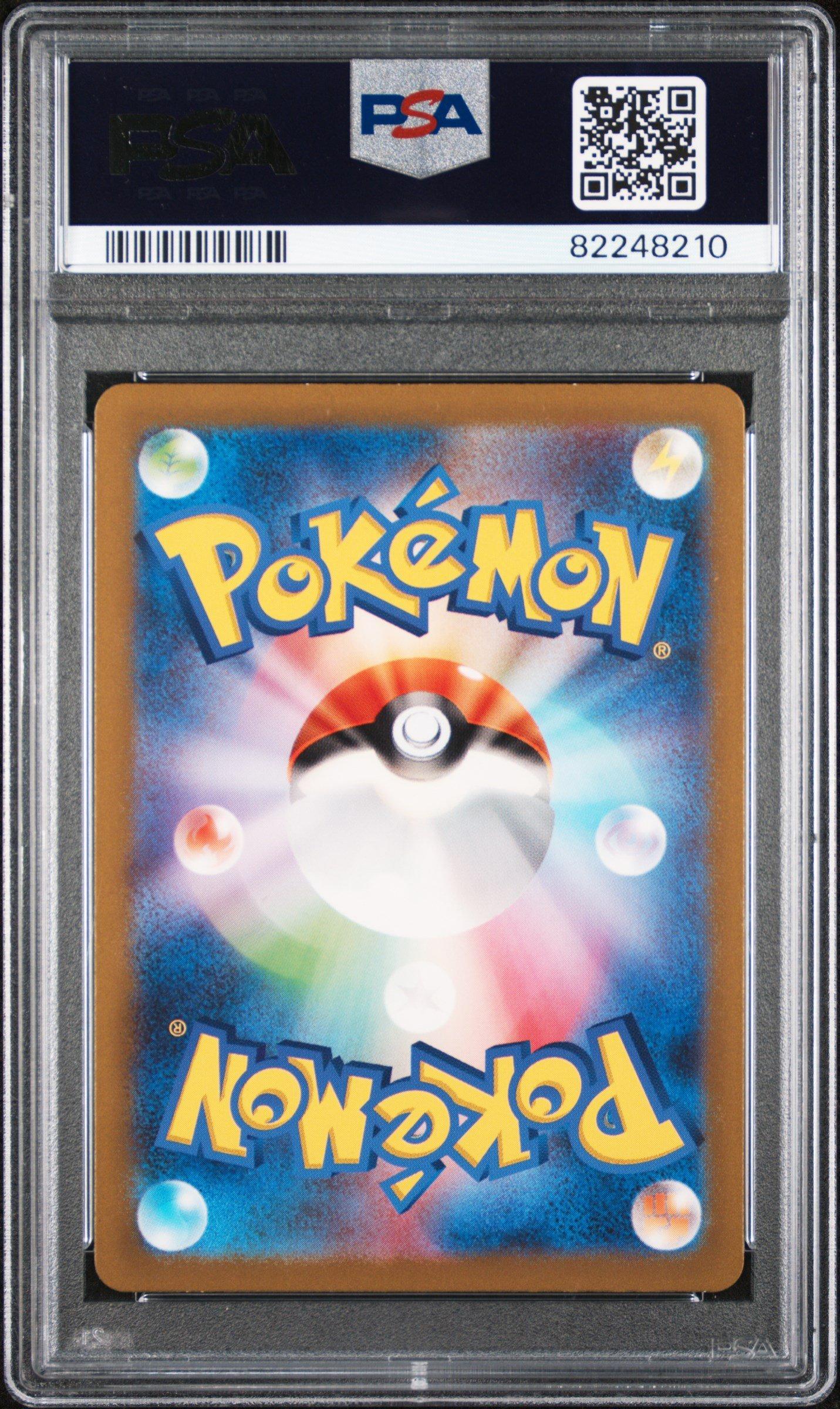 2023 Pokemon Japanese Sv2a-pokemon 151 167 Ivysaur Art Rare PSA 10