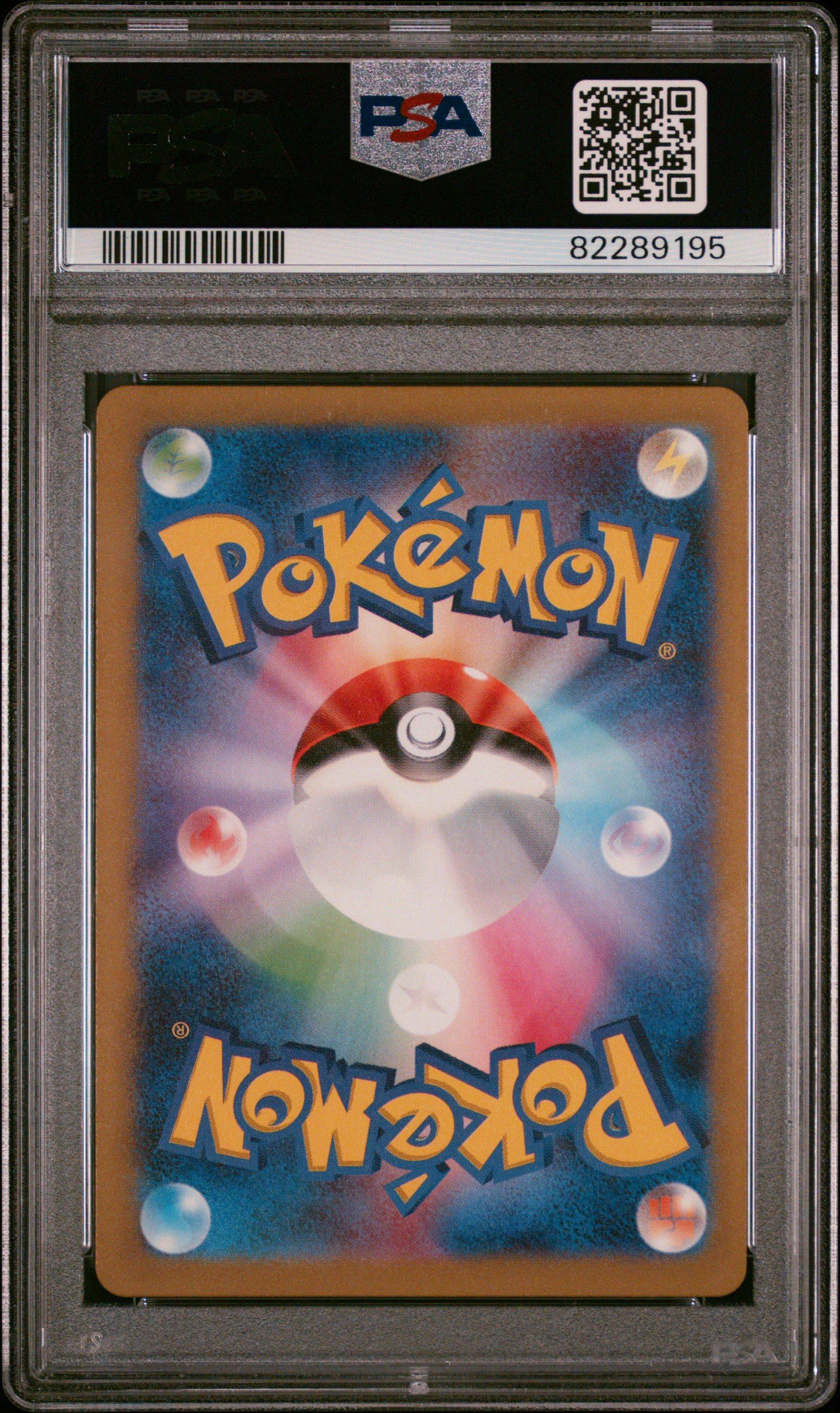 2023 Pokemon Japanese Sv3-ruler Of The Black Flame 113 Cleffa Art
