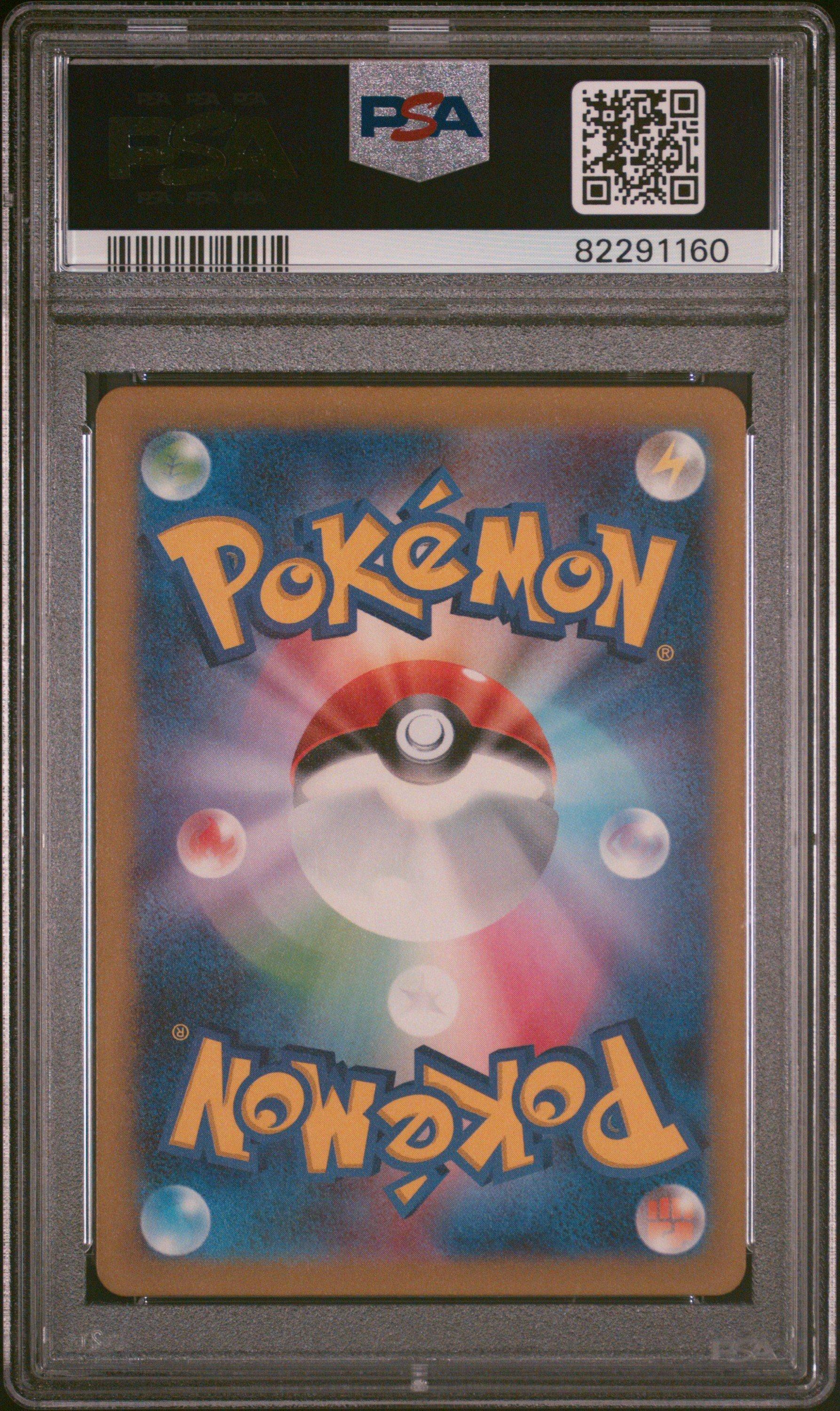 2023 Pokemon Japanese Sv3-ruler Of The Black Flame 116 Scizor Art