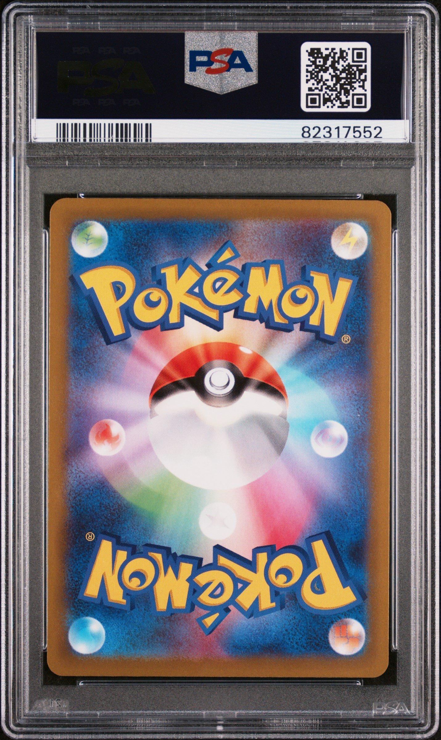2022 Pokemon Japanese Sv Promo 001 Pikachu Scarlet & Violet Pre