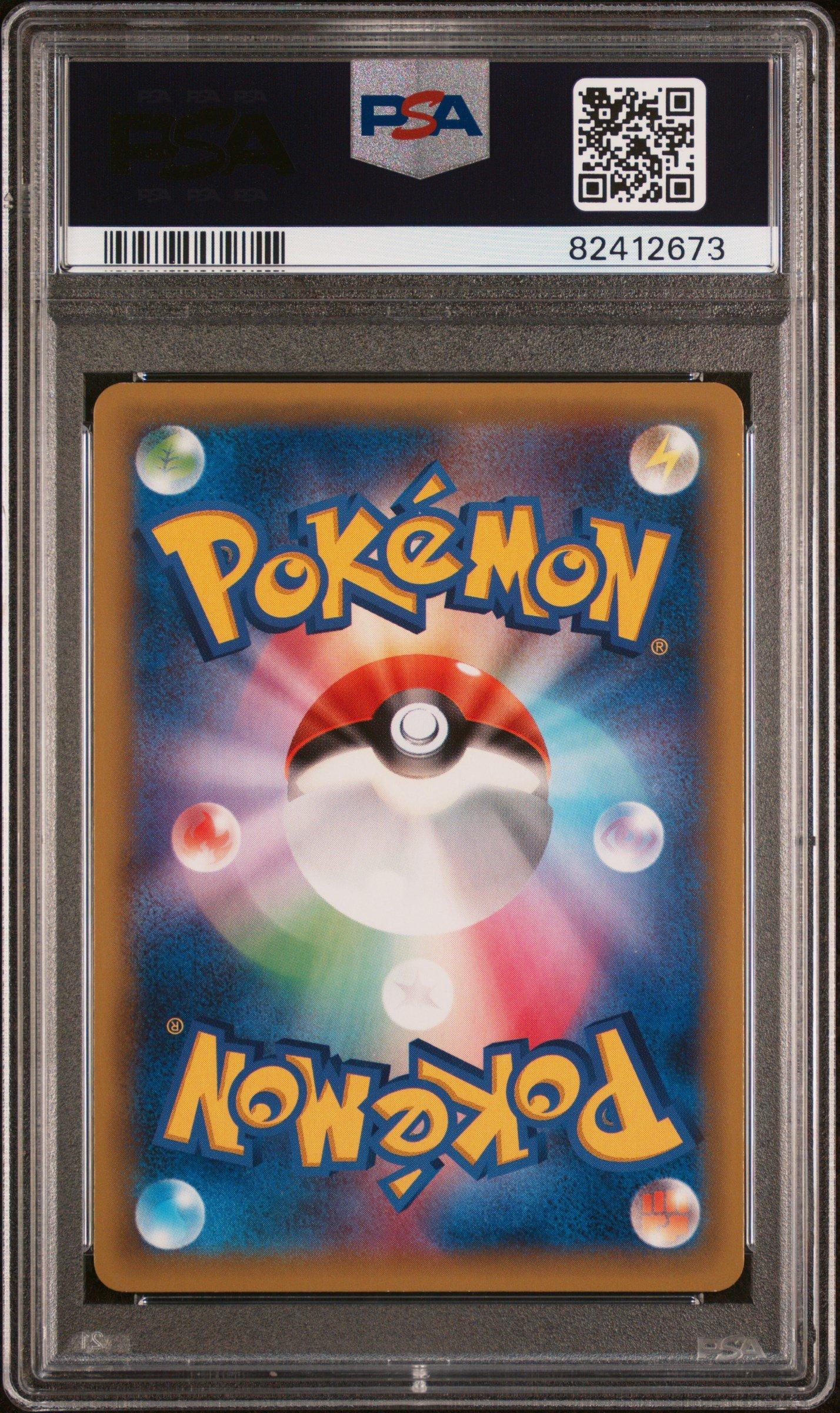 ☆のの☆ 2015 Pokemon Japanese Xy Blue Shock 024 Gengar-holo 1st Edition