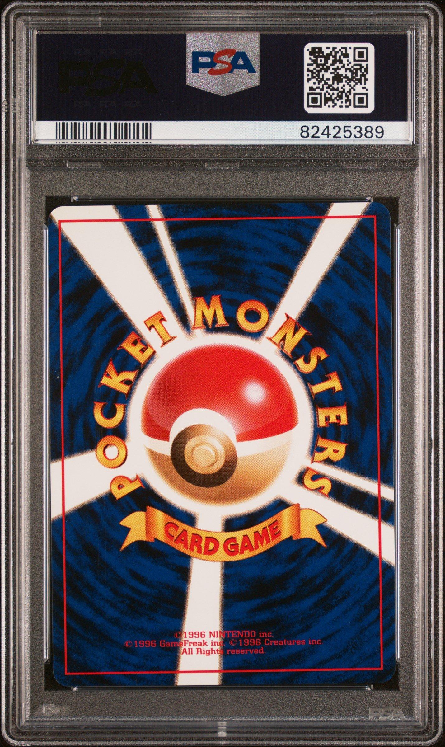1999 Pokemon Japanese Gym 2 113 _____'s Chansey PSA 10 Graded Card