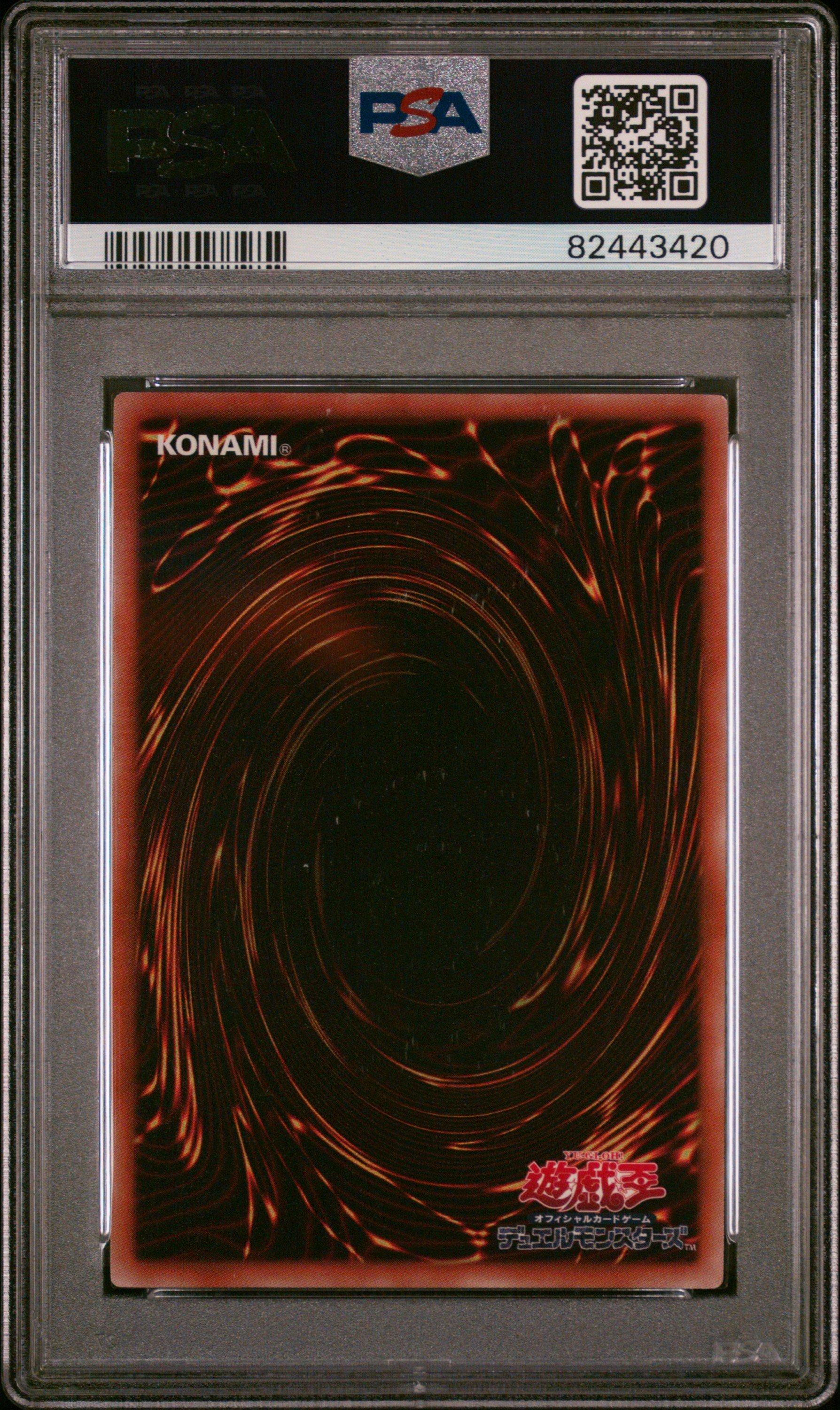 2015 Yu-gi-oh! Japanese 15ax-duelist Road Piece Of Memory Side