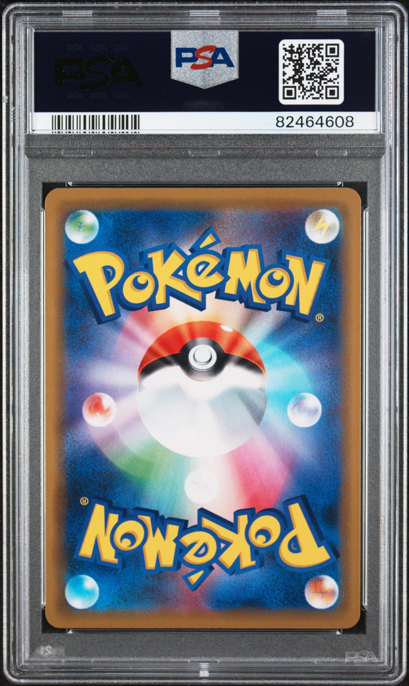 2019 Pokemon Japanese Sun & Moon Dream League 041 Silvally Gx PSA