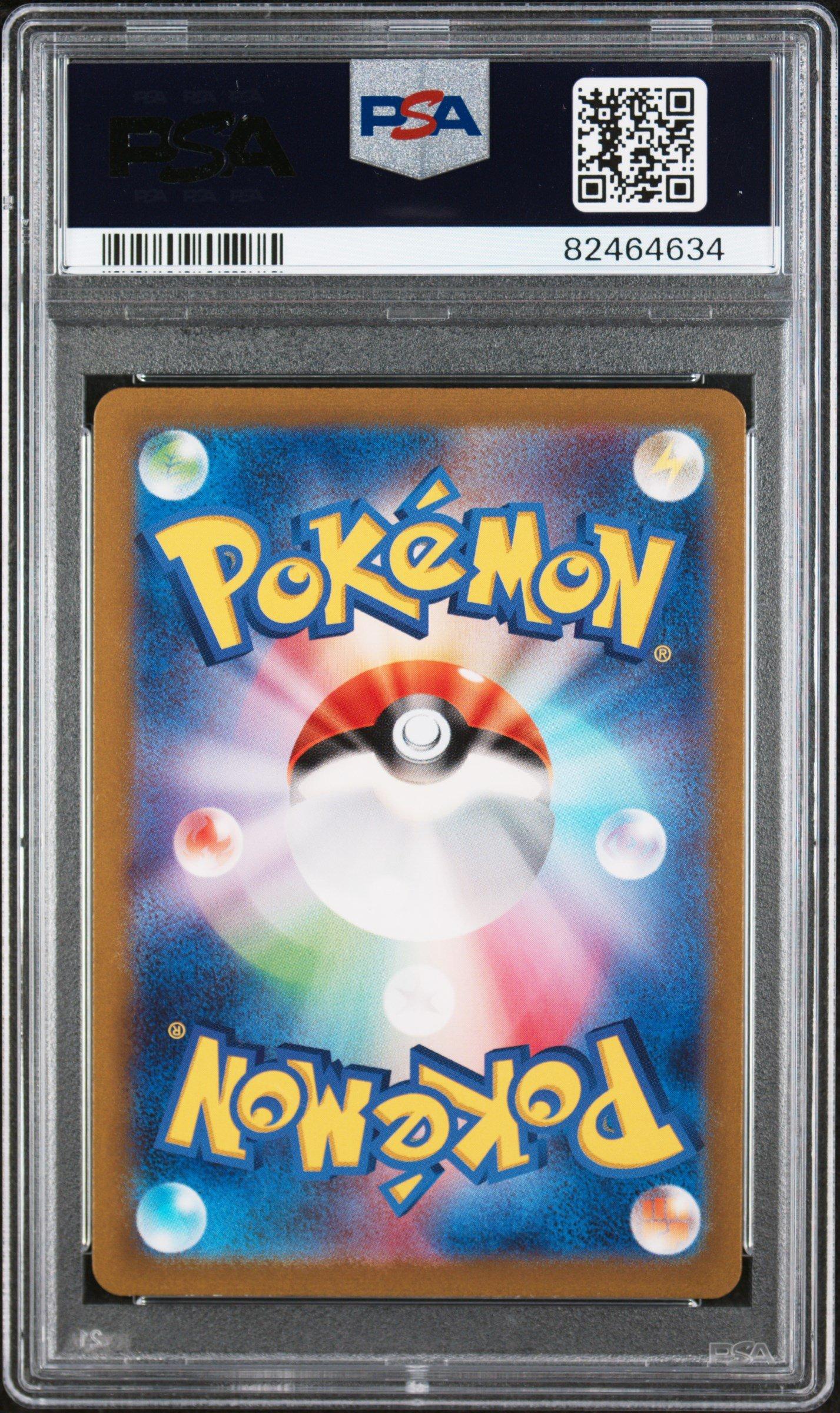 2023 Pokemon Japanese Sv2a-pokemon 151 169 Charmeleon Art Rare PSA