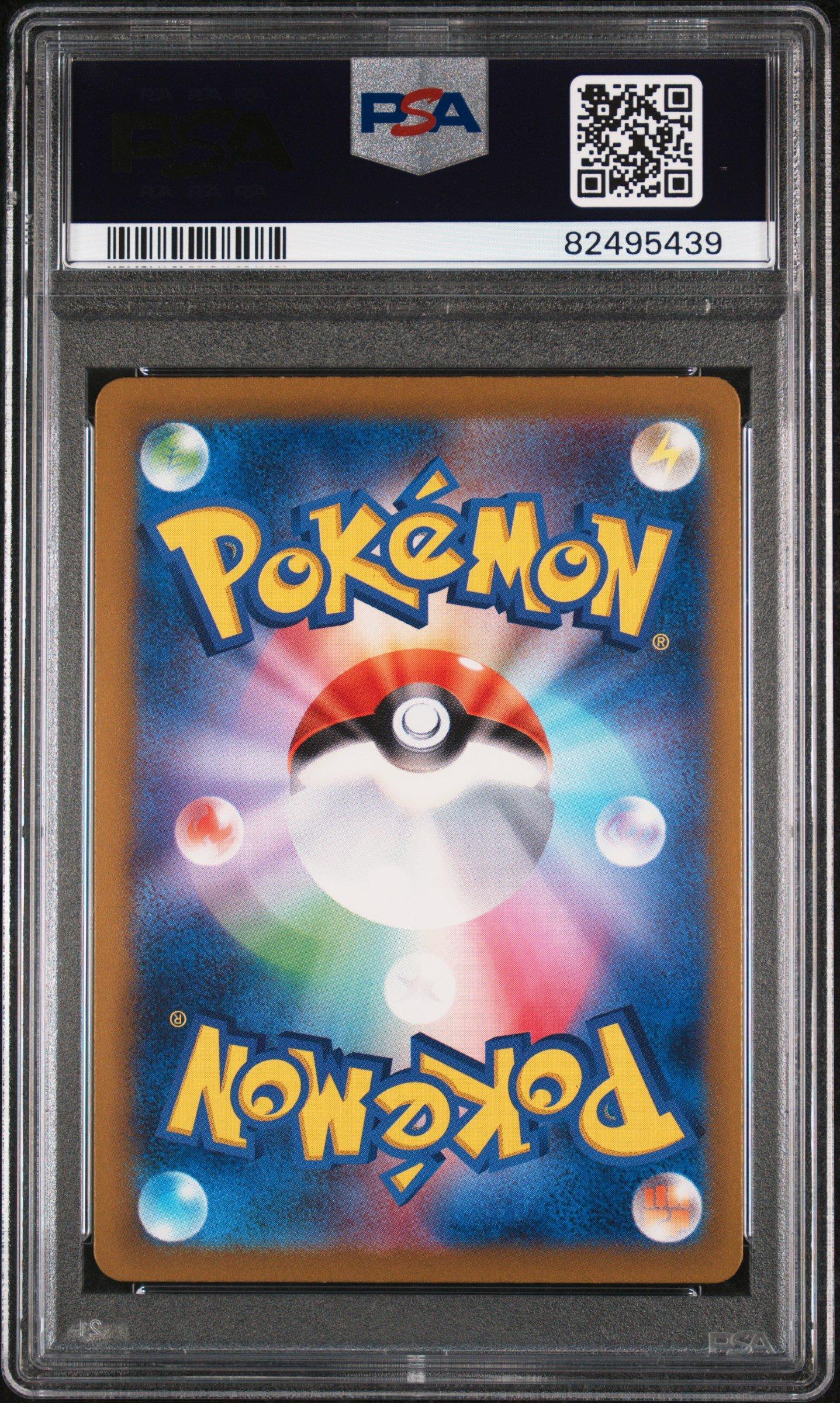 2023 Pokemon Japanese Sv2a-pokemon 151 Venusaur Ex PSA 10