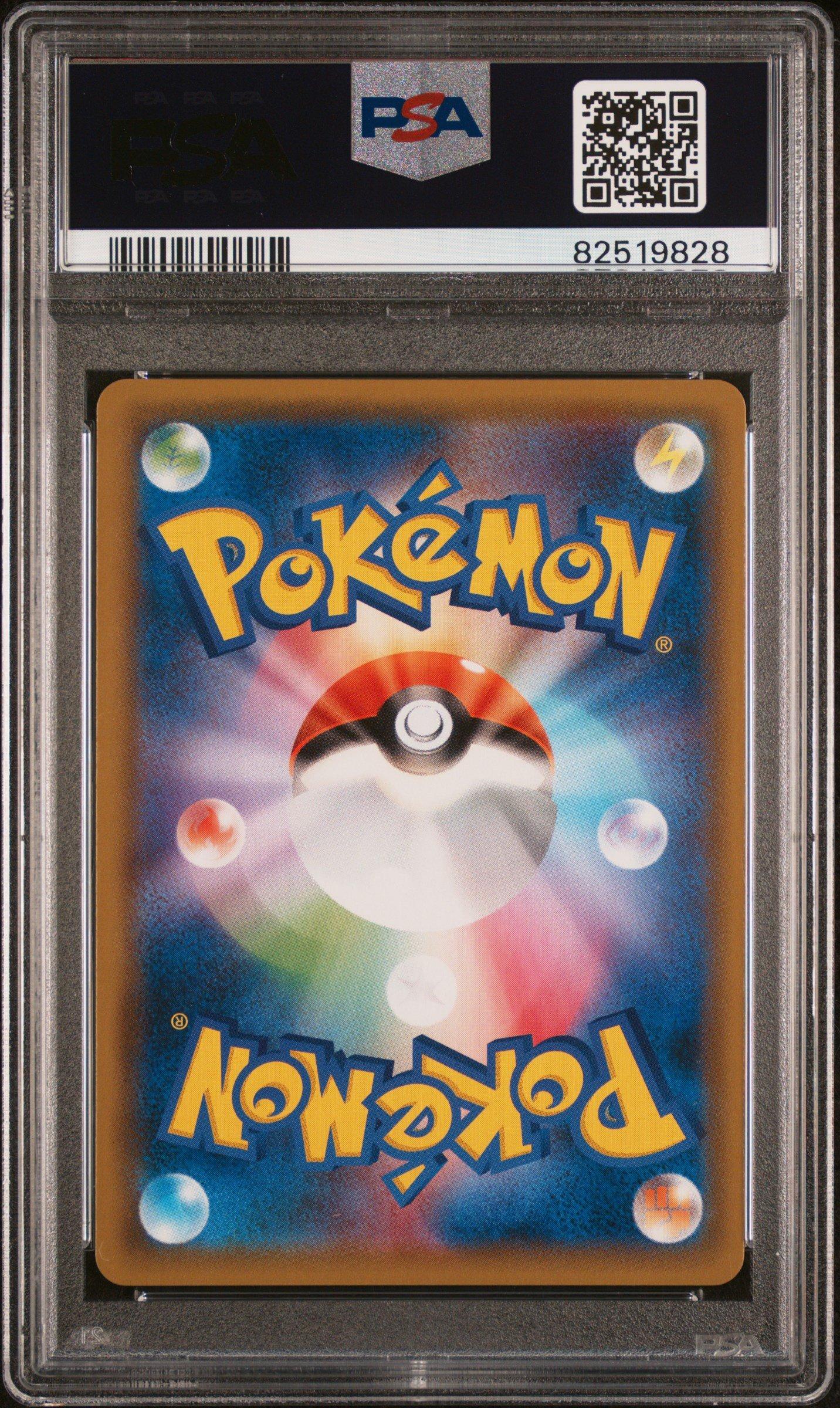 2019 Pokemon Japanese Sun & Moon Gg End 053 Rotom Dex-holo PSA 10 Graded  Card | GameStop