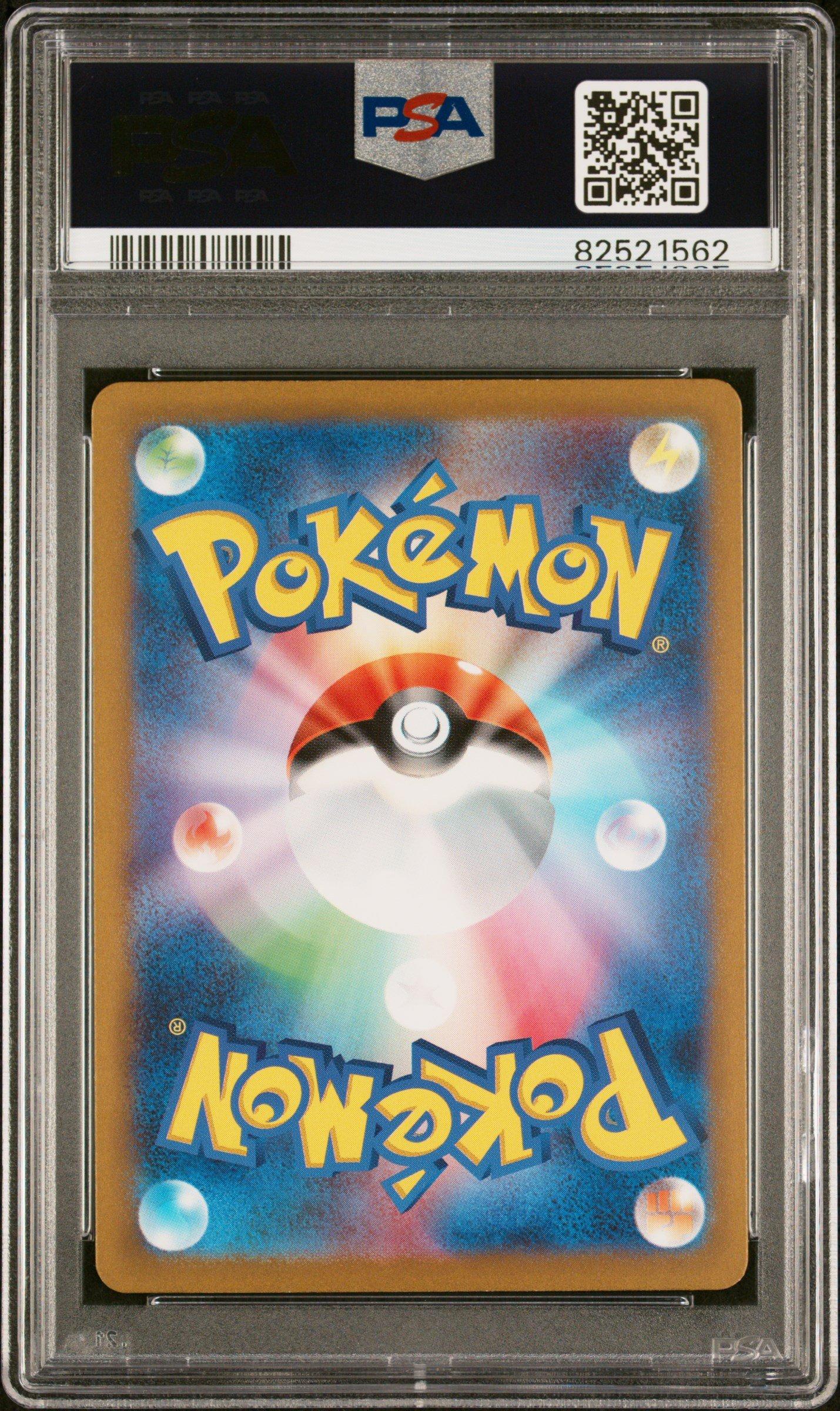 2023 Pokemon Japanese Sv2a-pokemon 151 184 Venusaur Ex Super Rare