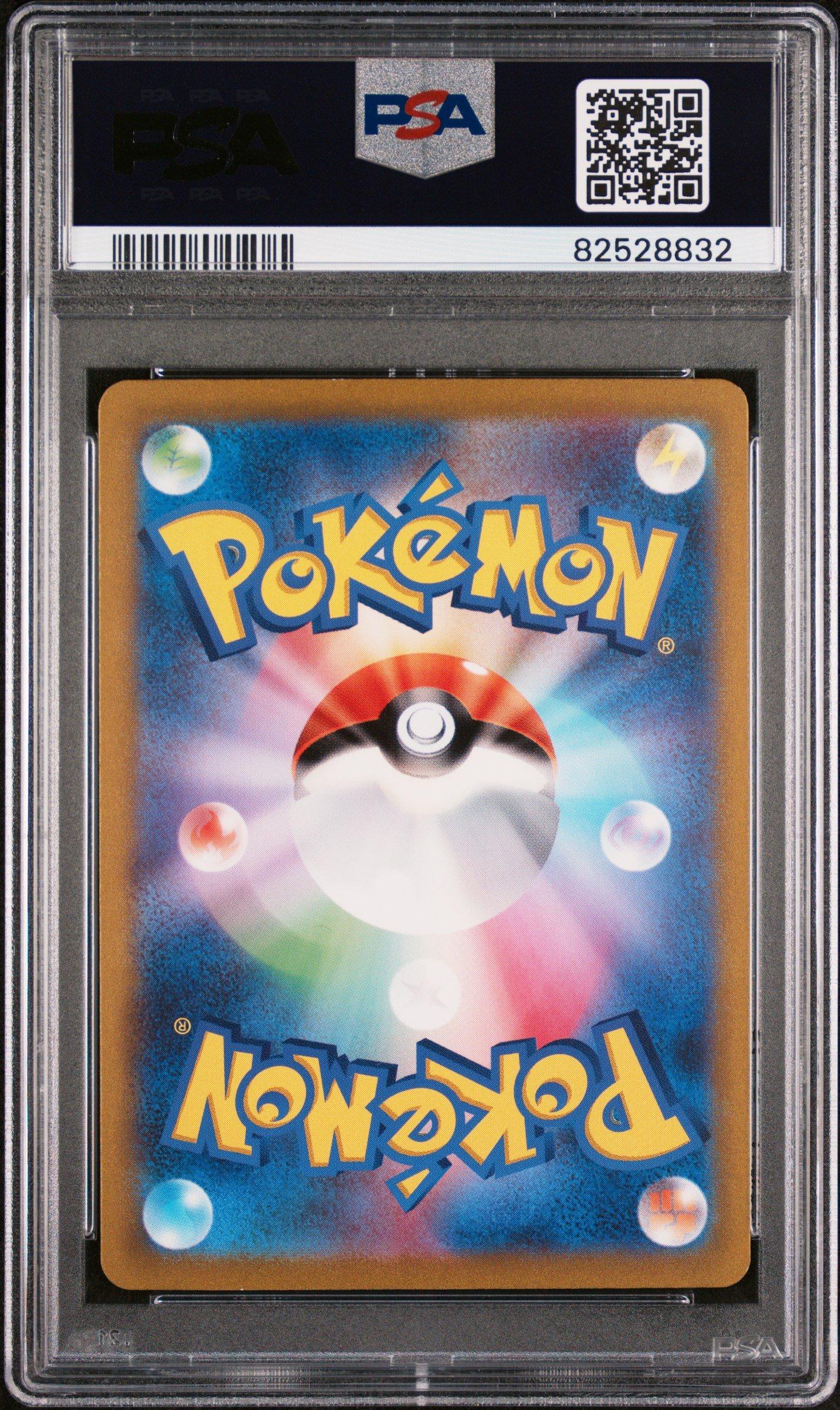 2023 Pokemon Japanese Sv2a-pokemon 151 207 Giovanni's Charisma