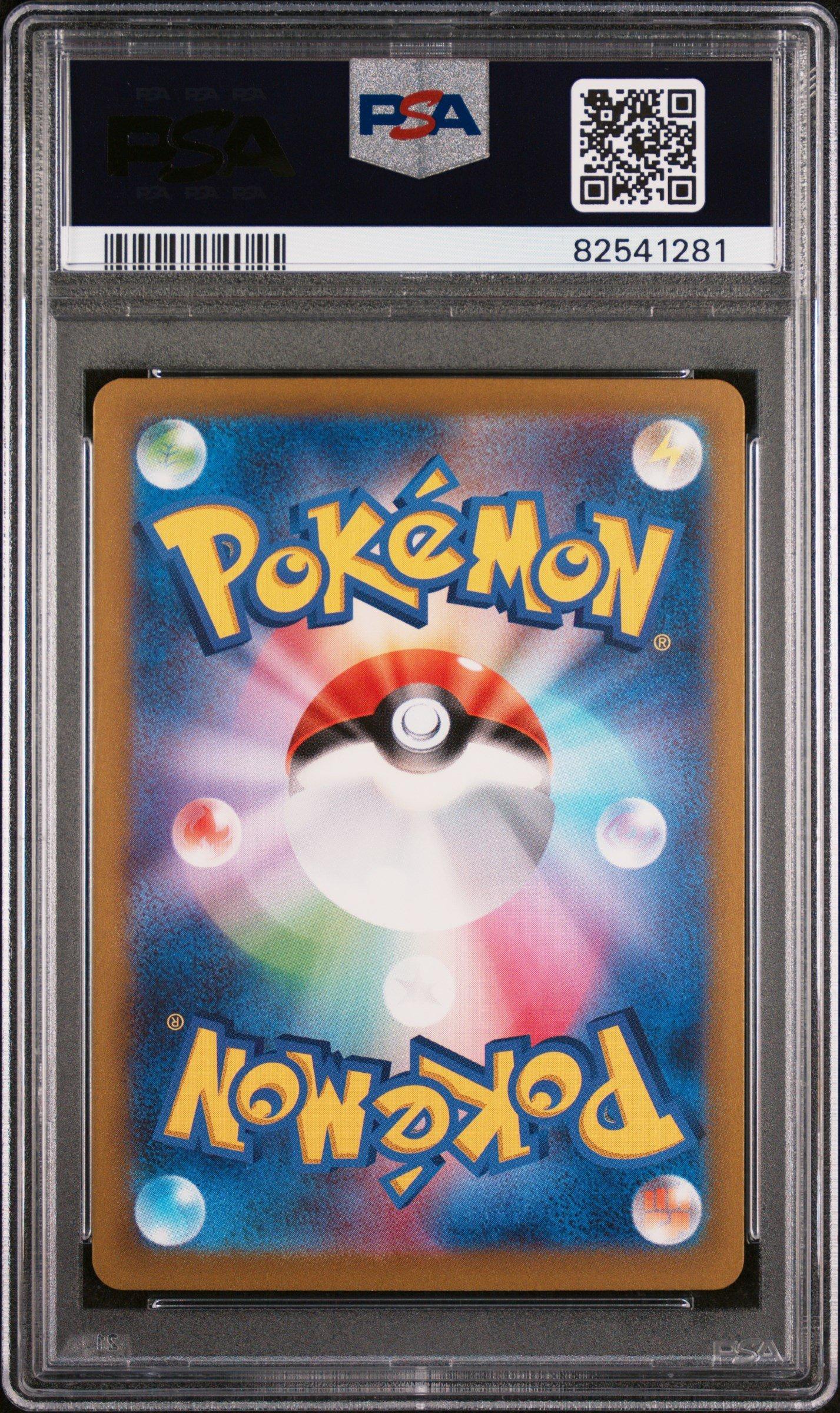 2023 Pokemon Japanese Sv2a-pokemon 151 135 Jolteon PSA 9