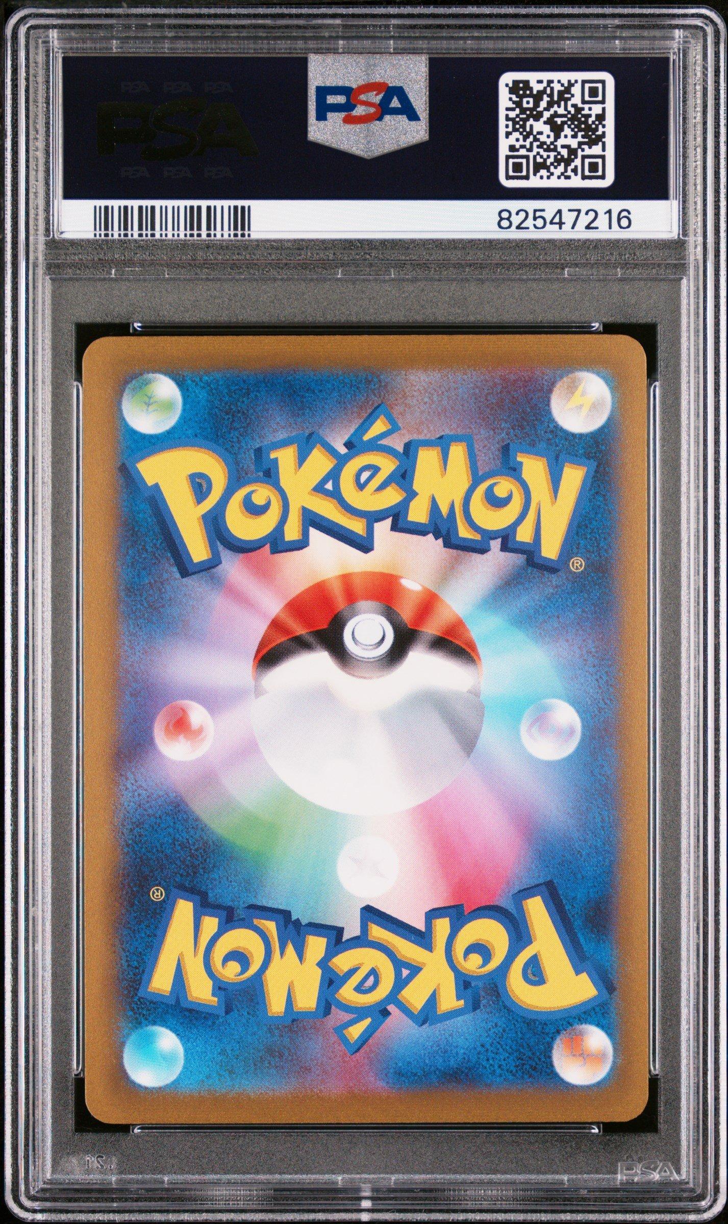 2023 Pokemon Japanese Sv-p Promo 069 Glaceon Yu Nagaba X Pokemon