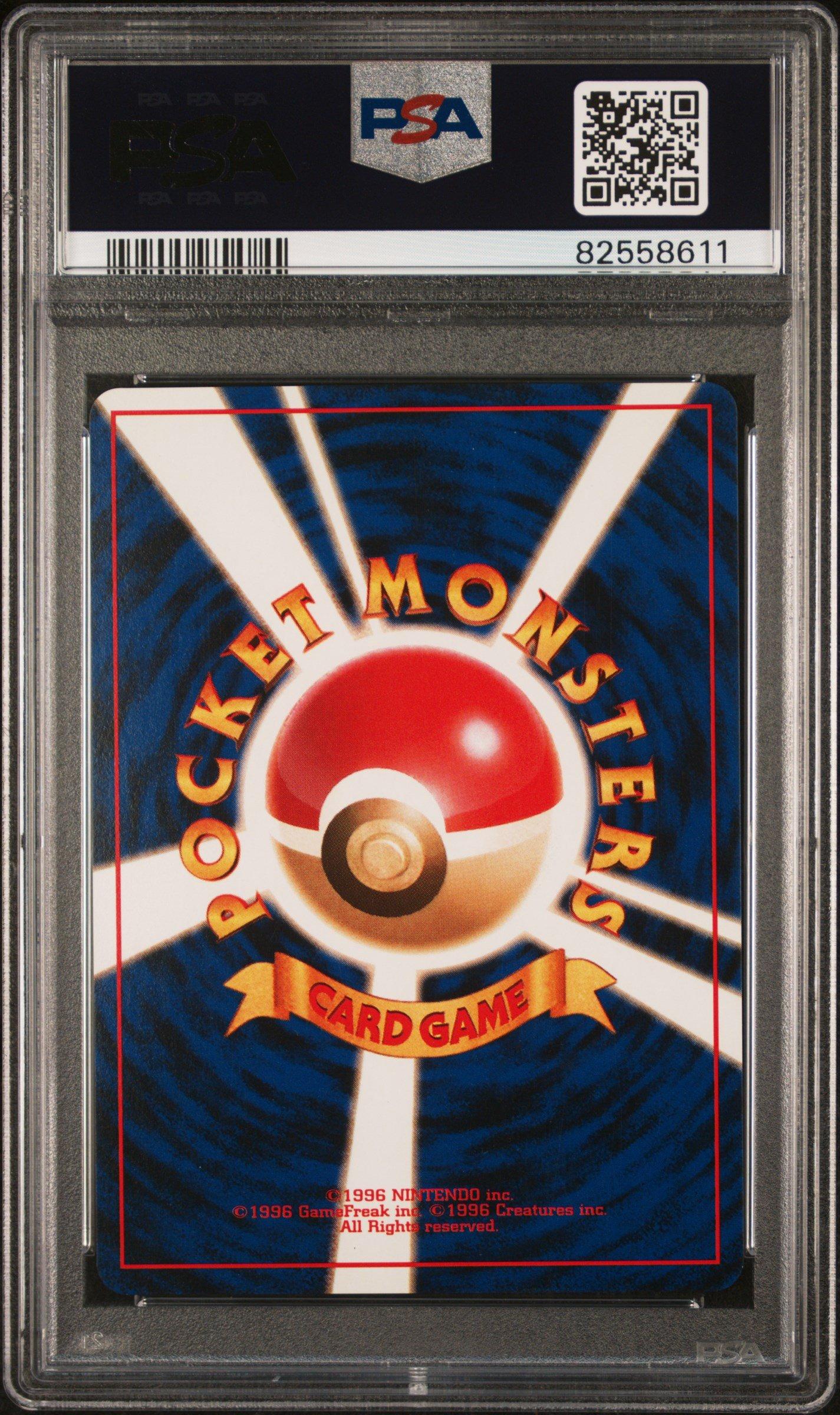 1999 Pokemon Japanese Cd Promo 59 Arcanine PSA 8