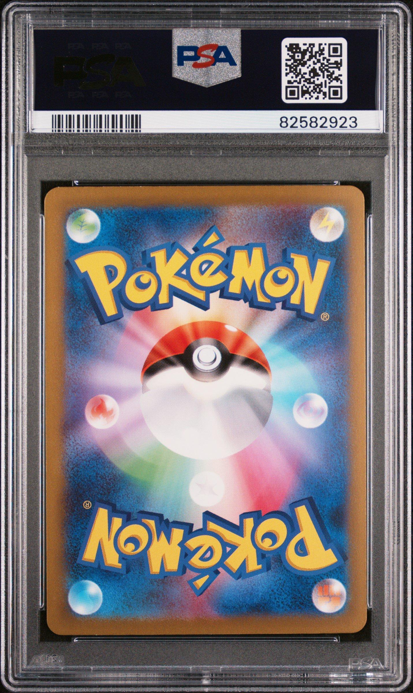2023 Pokemon Japanese Sv2a-pokemon Card 151 205 Mew Ex Special Art
