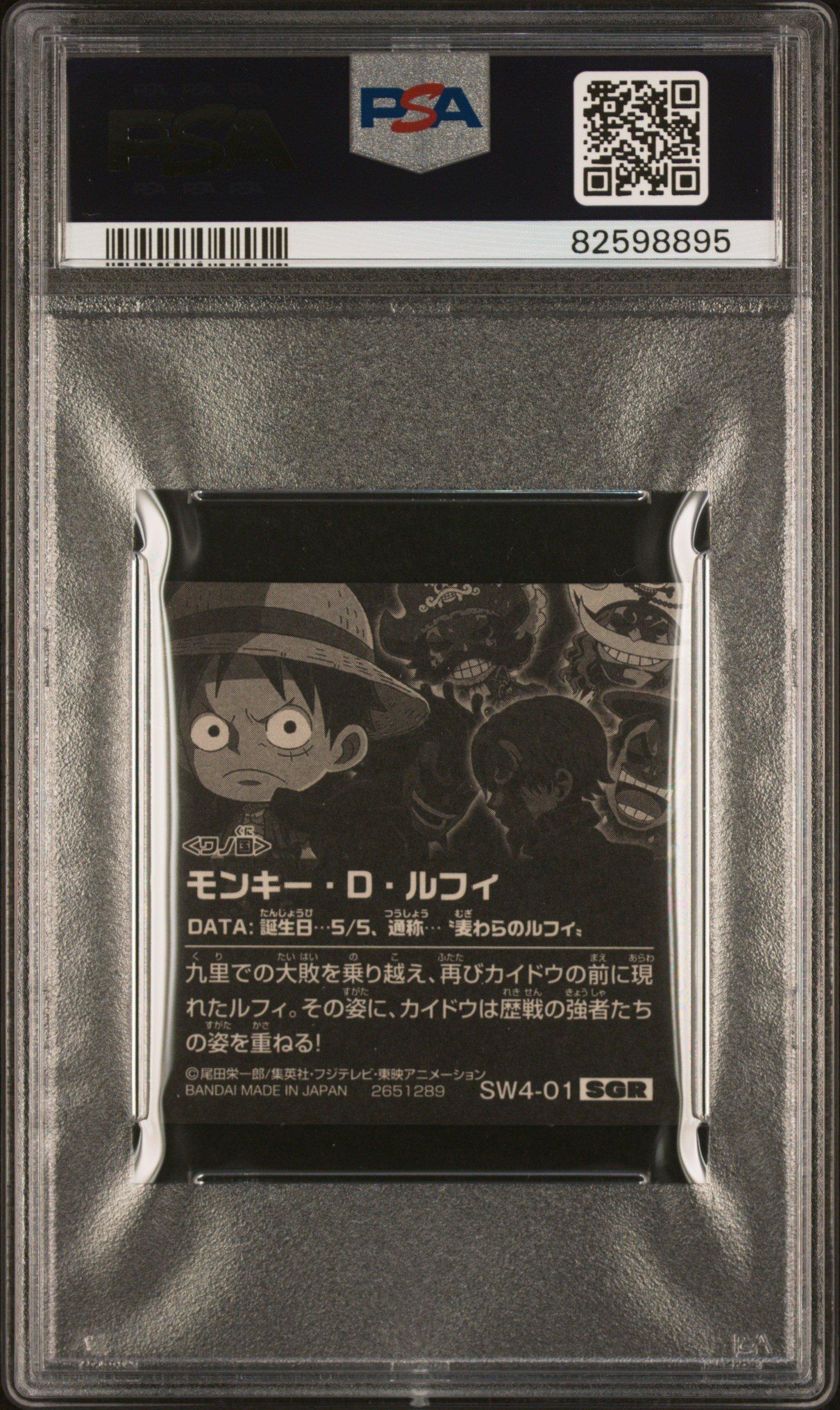 2023 Niformesion One Piece Great Pirate Wafer Sticker Log.4 01 Monkey D. Luffy PSA 10