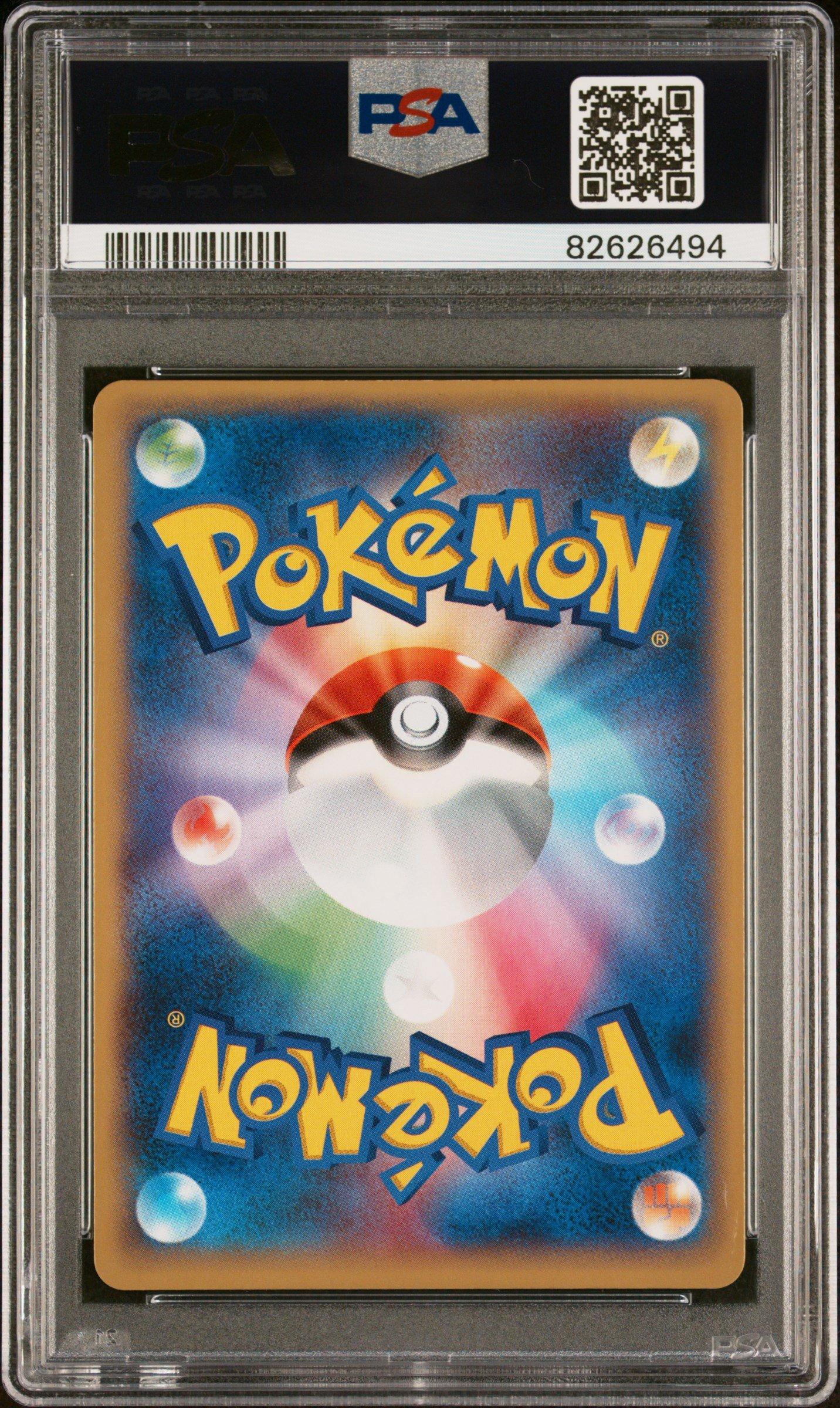 2014 Pokemon Japanese Xy Promo Xy-p Greninja Charizard Mega Battle PSA 10