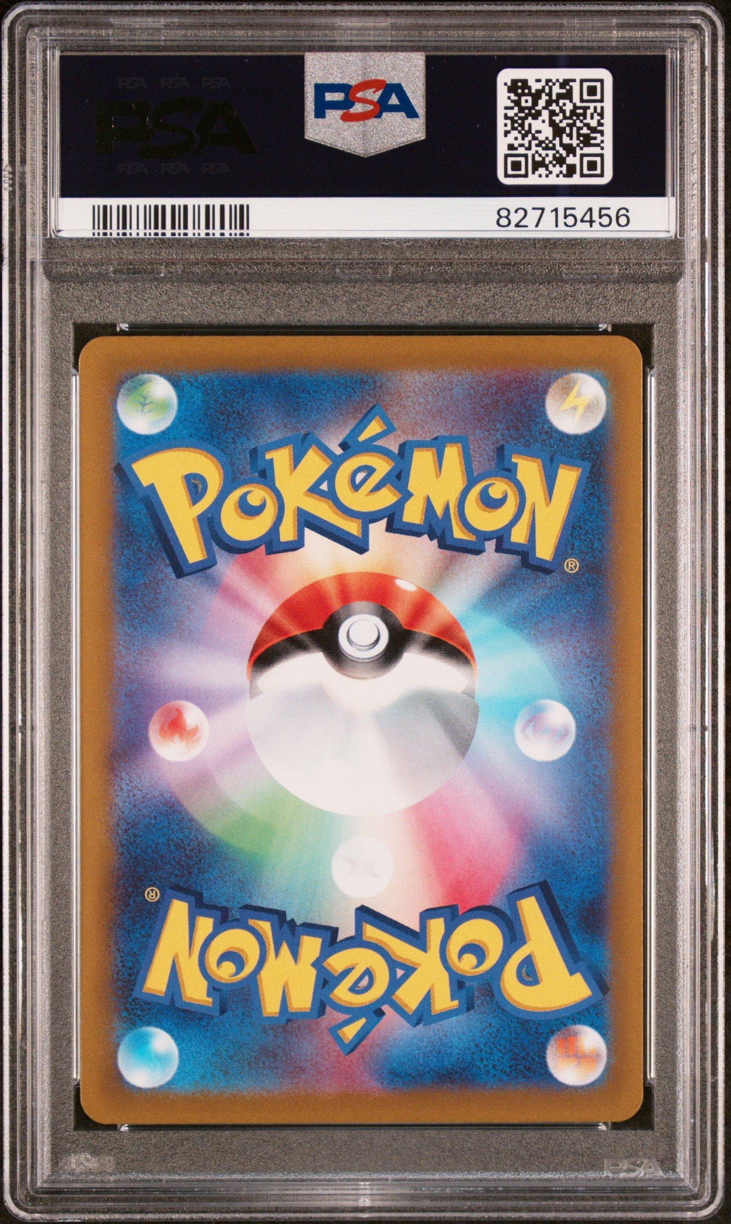 2022 Pokemon Japanese Sv Promo 001 Pikachu Scarlet & Violet Pre