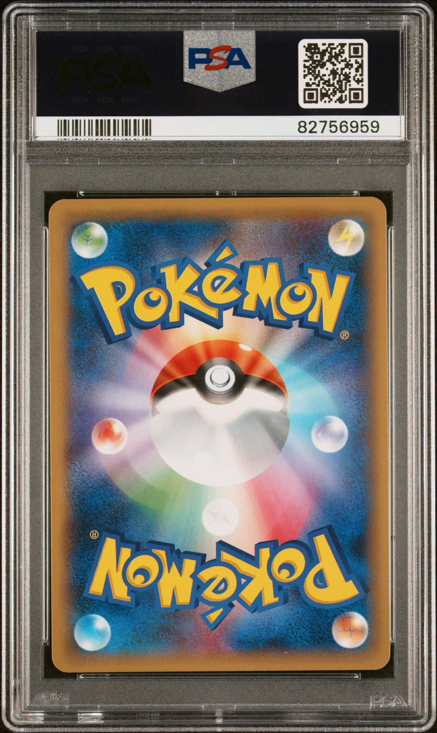 2014 Pokemon Japanese Xy Phantom Gate 091 Full Art/malamar Ex 1st Edition PSA 10