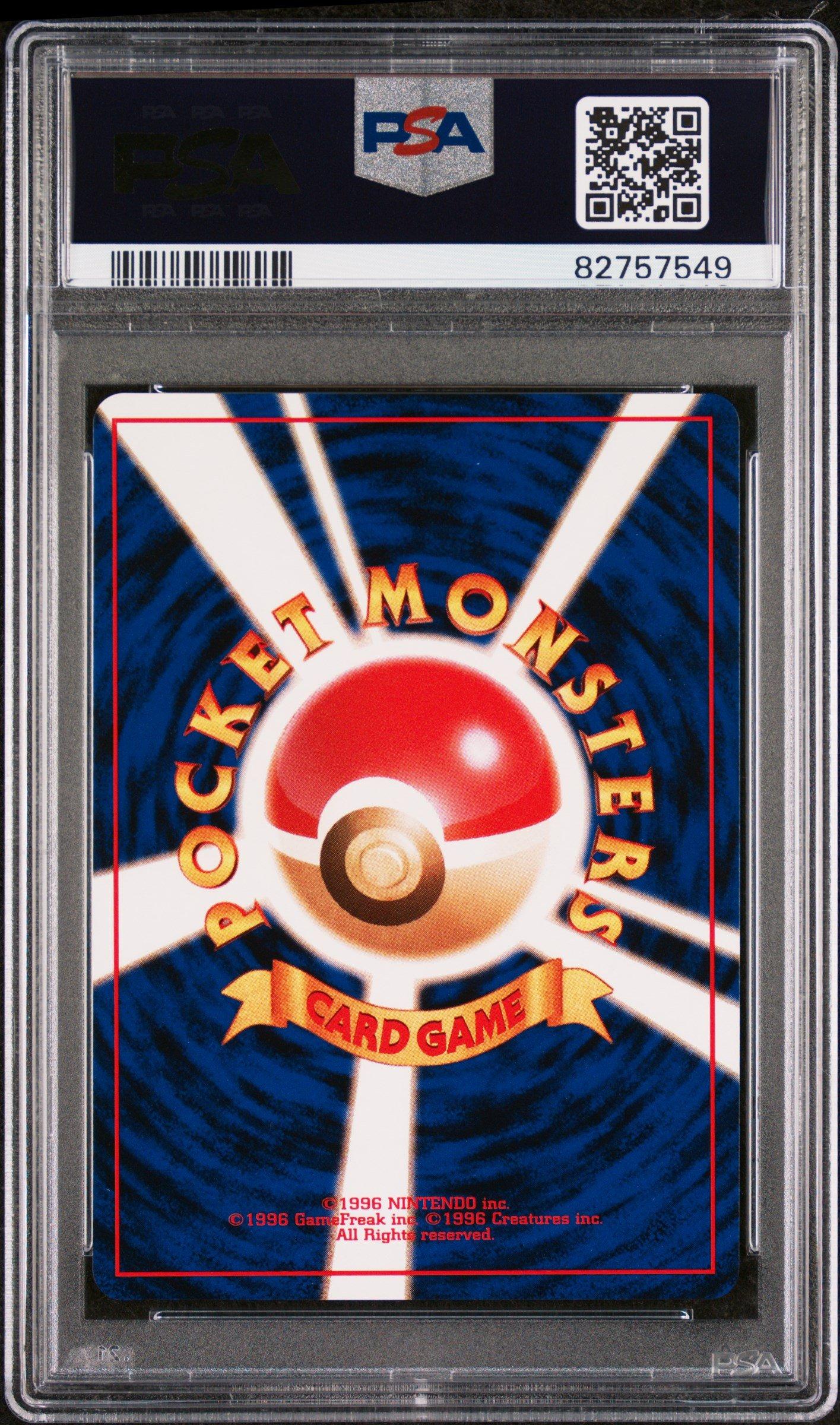 1996 Pokemon Japanese Basic 77 Ponyta PSA 10