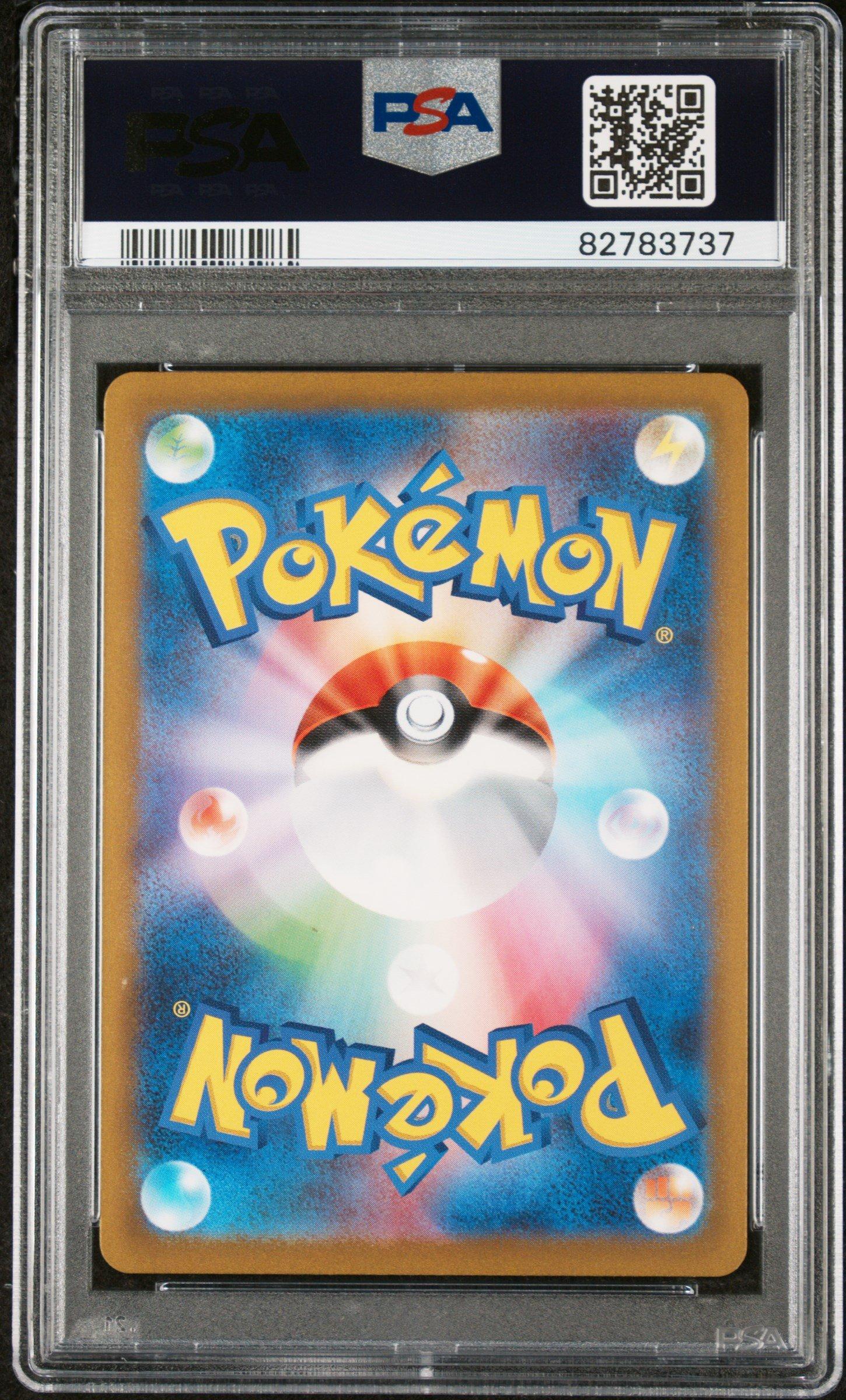 2023 Pokemon Japanese Sv2a-pokemon 151 183 Mewtwo Art Rare PSA 9