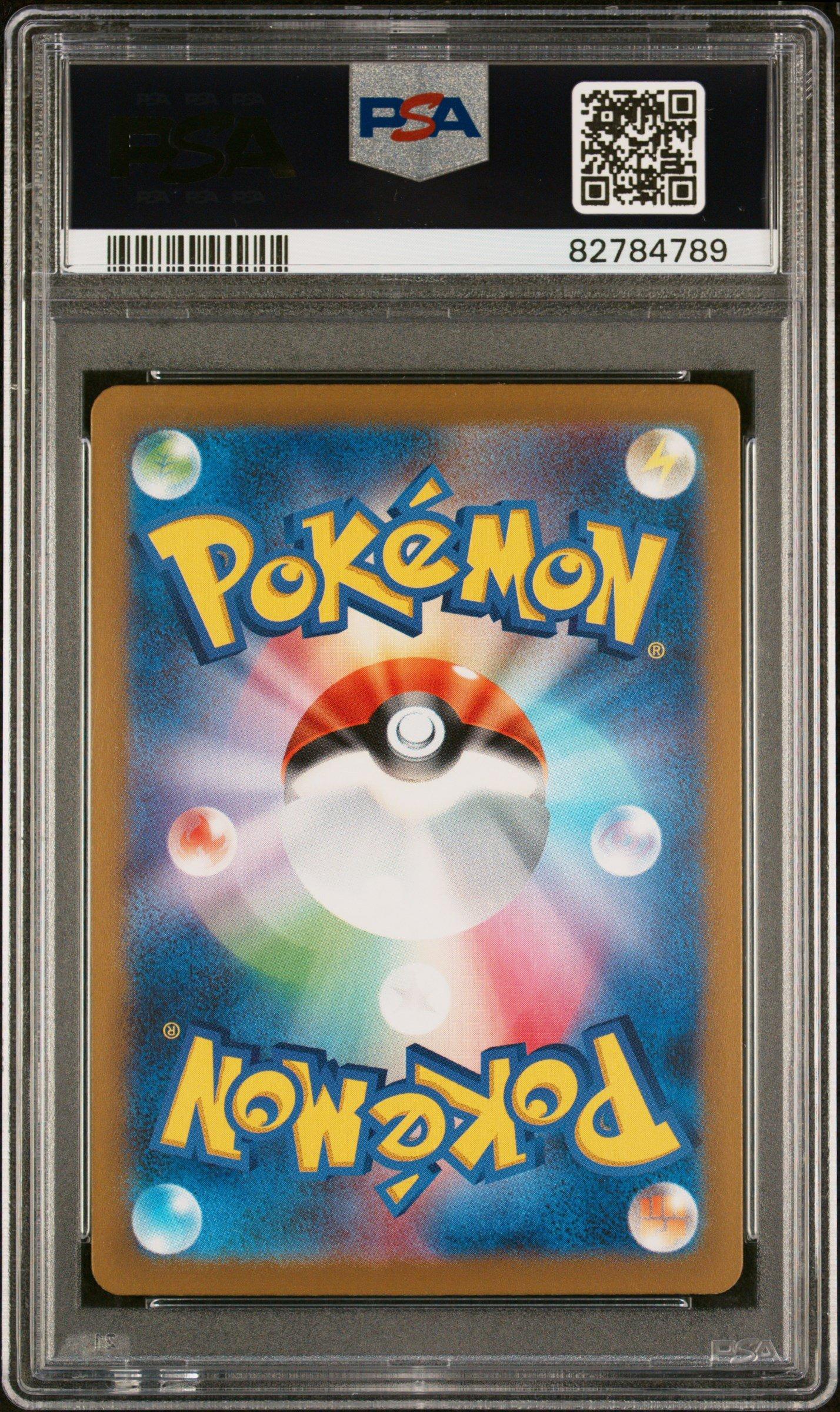 2023 Pokemon Japanese Sv2a-pokemon 151 058 Growlithe Master Ball Reverse Holo PSA 10
