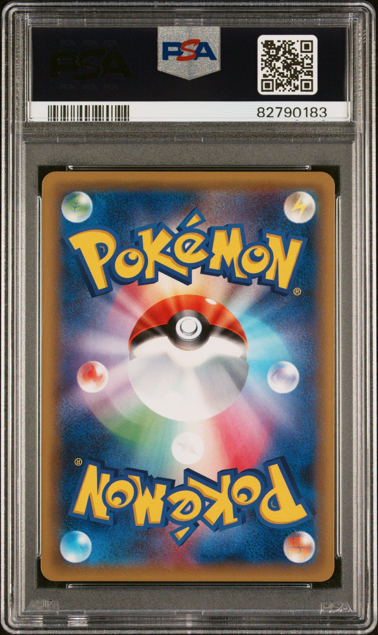 2016 Pokemon Japanese Expansion 20th Anniversary 049 Mewtwo-holo